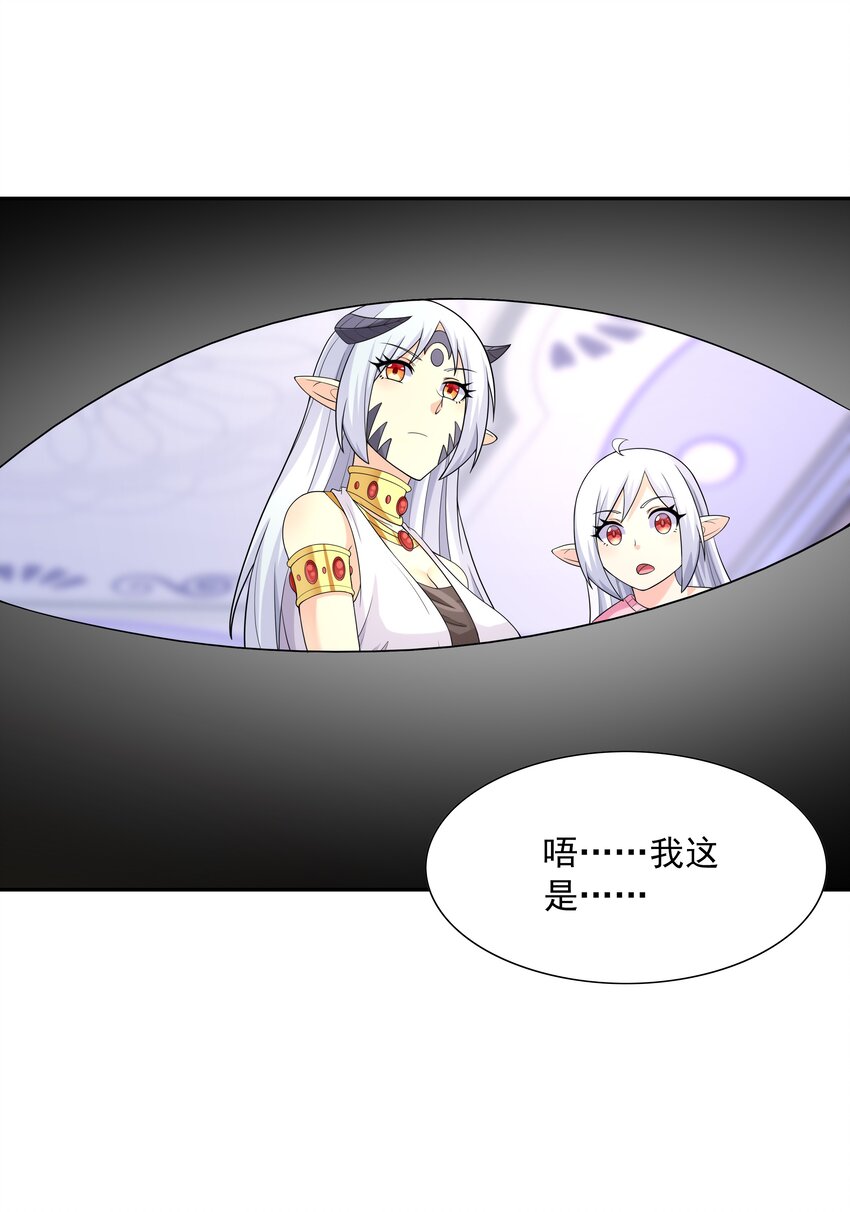 043 是那种关系？！26