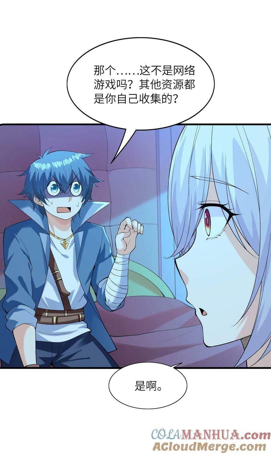 099 未见过的女神6