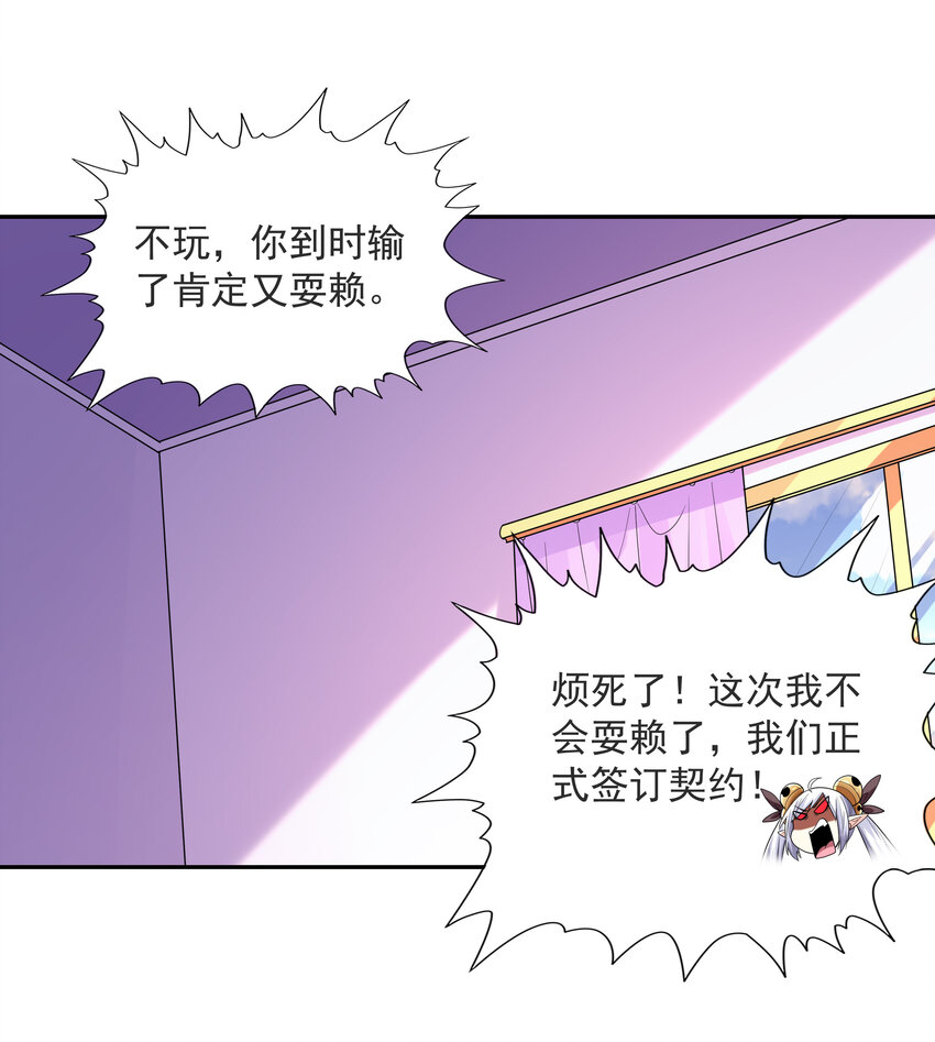21 怪物猎人吴晨13