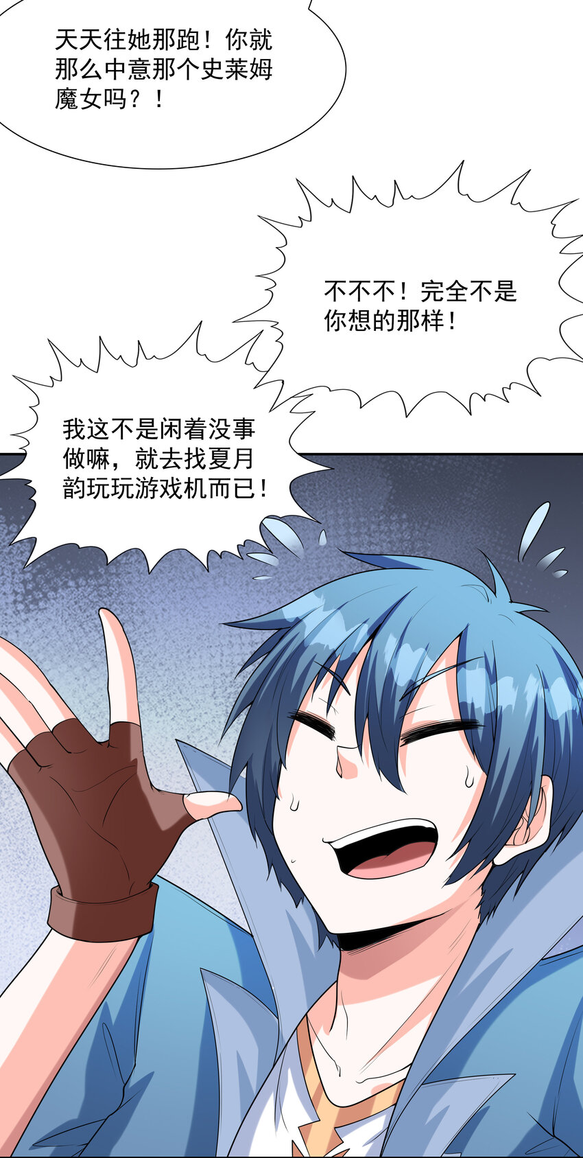 24 晨曦之星捕获计划52