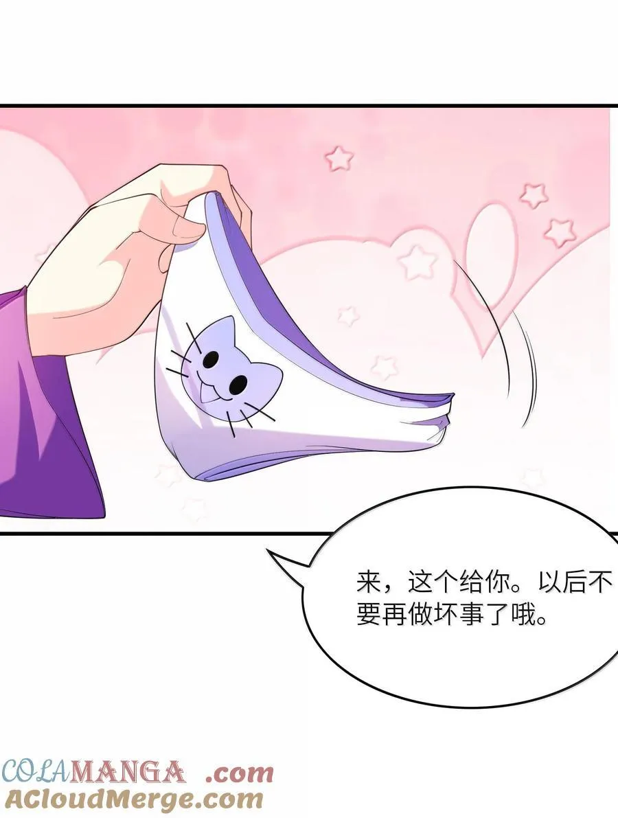 153 单身狗对单身狗33