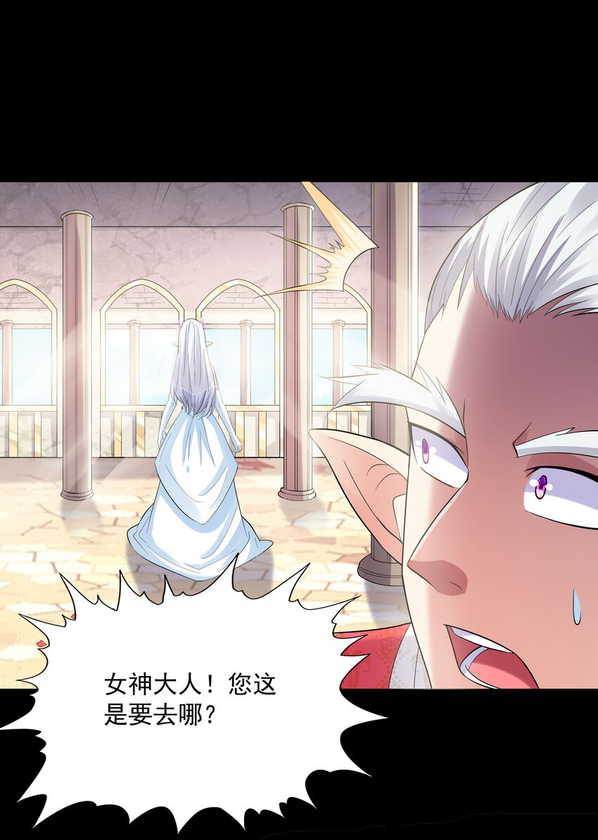 07 希尔芙的过去26