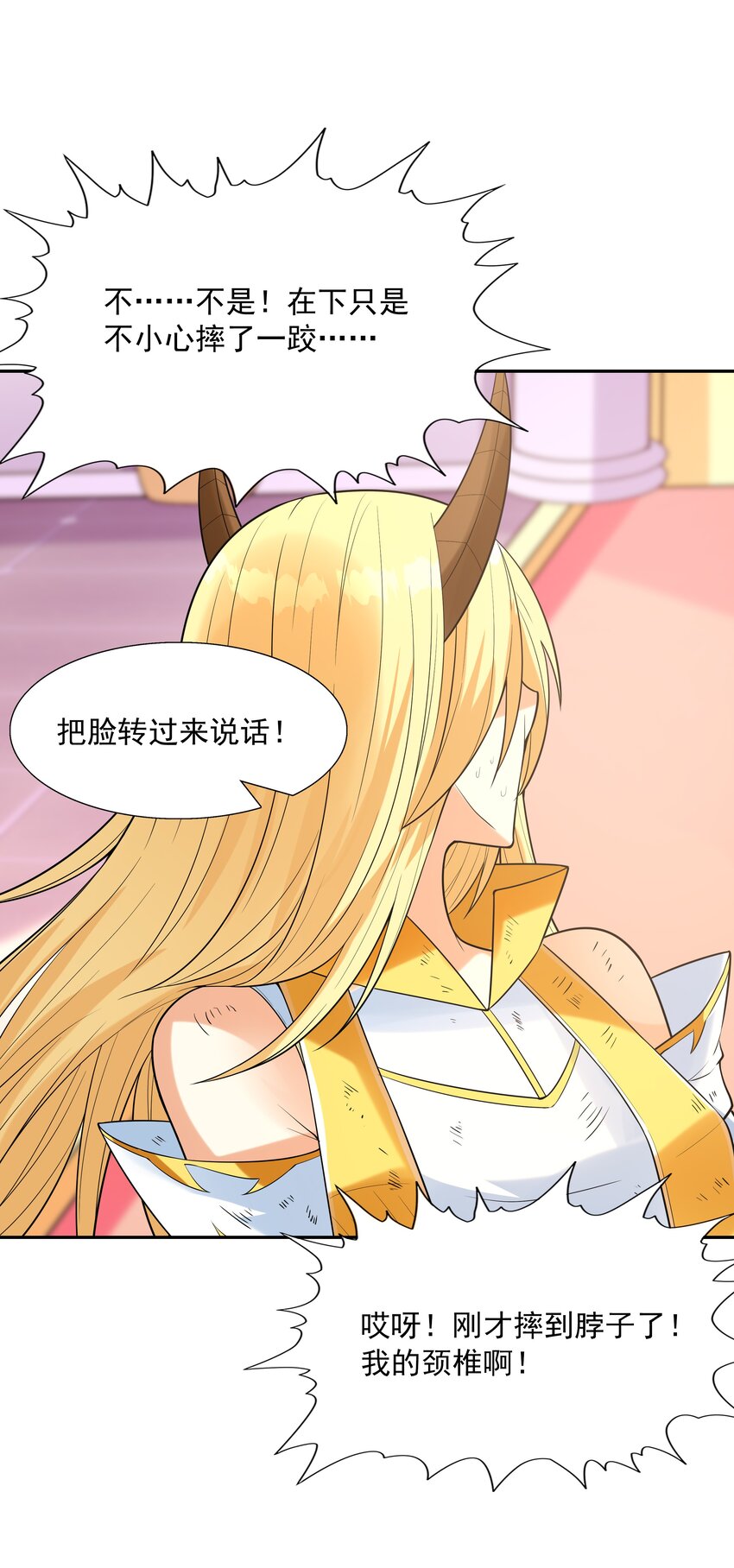 038 今晚来我房间34