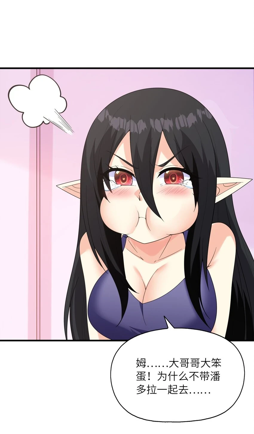 087 试炼38