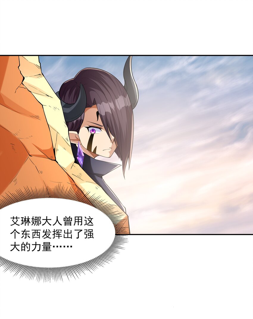 036 会变得奇怪的53