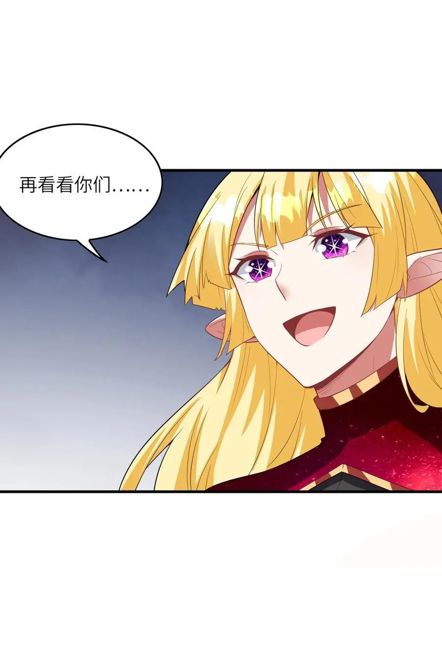 127 邪神复活14