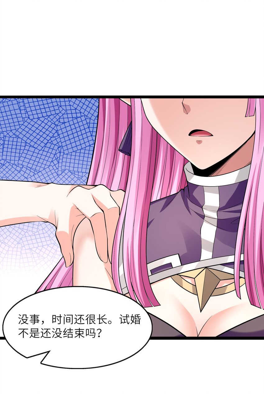 057 希尔芙的危机！12