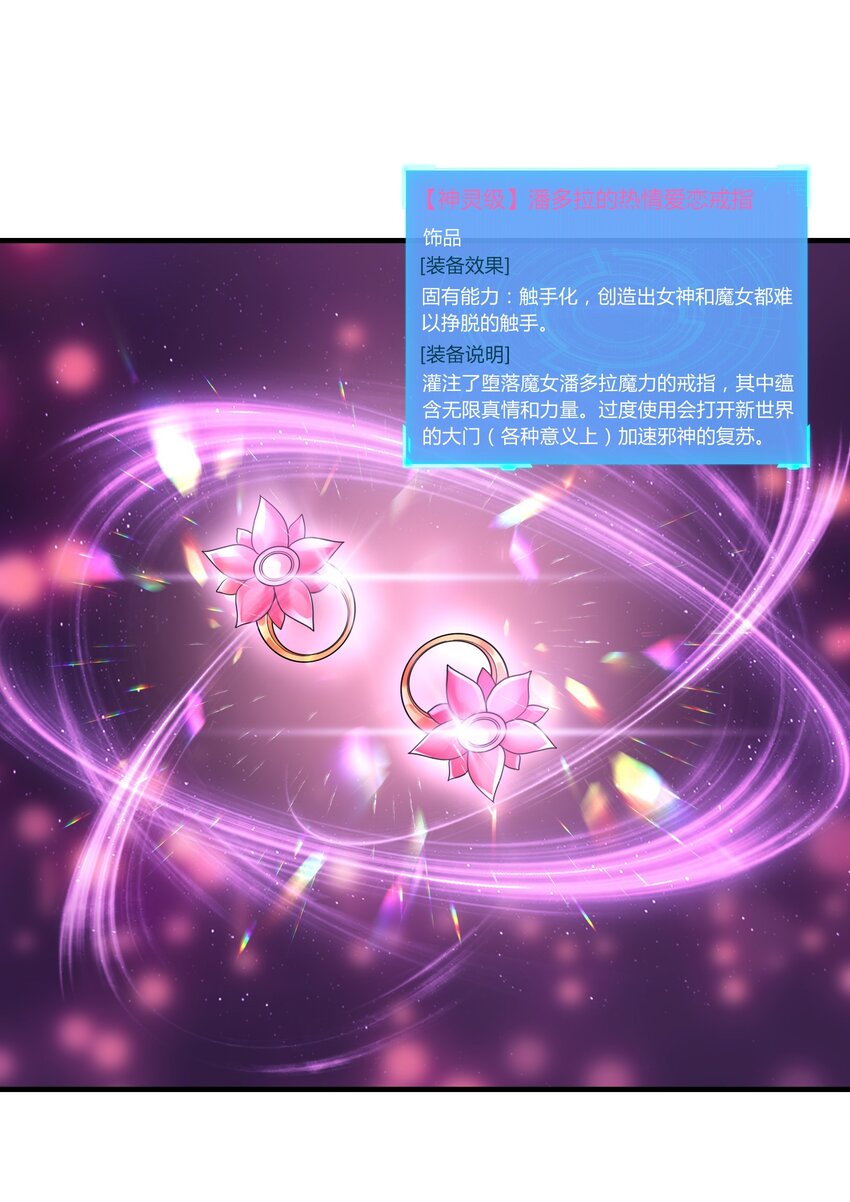 081 满足堕落魔女51