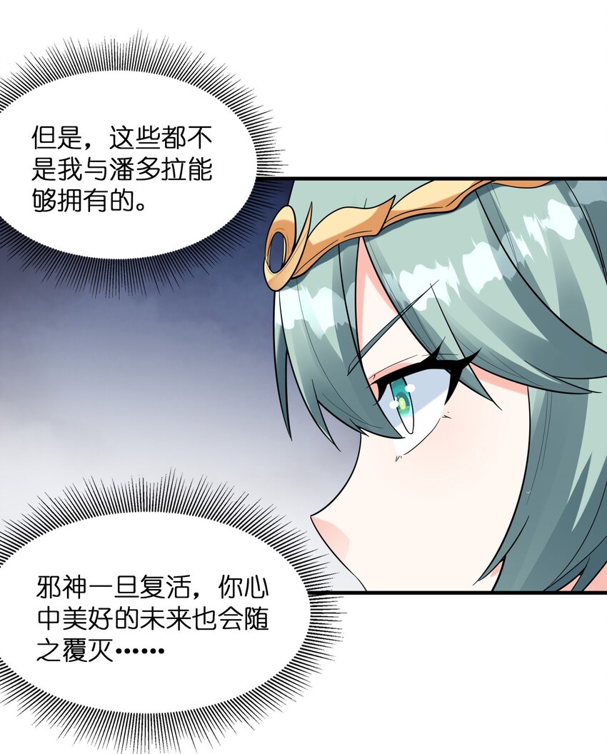 083 蒂芙尼的决心53