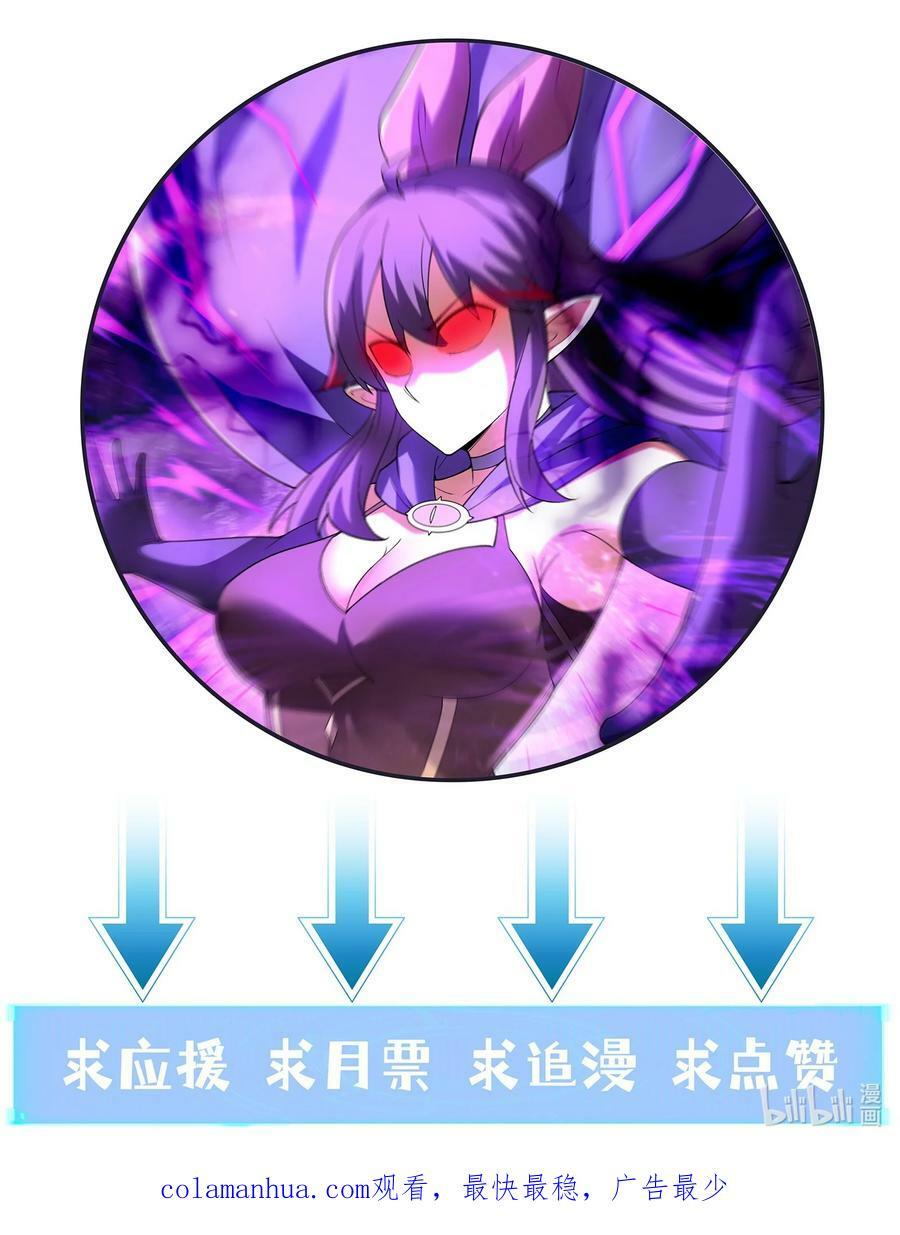 094 成为勇者吧64