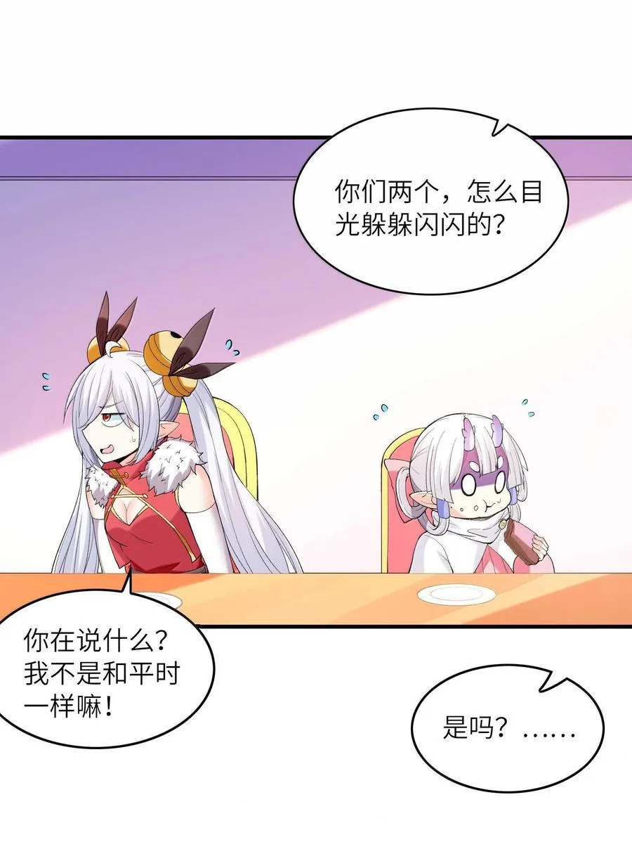 154 女团出道16