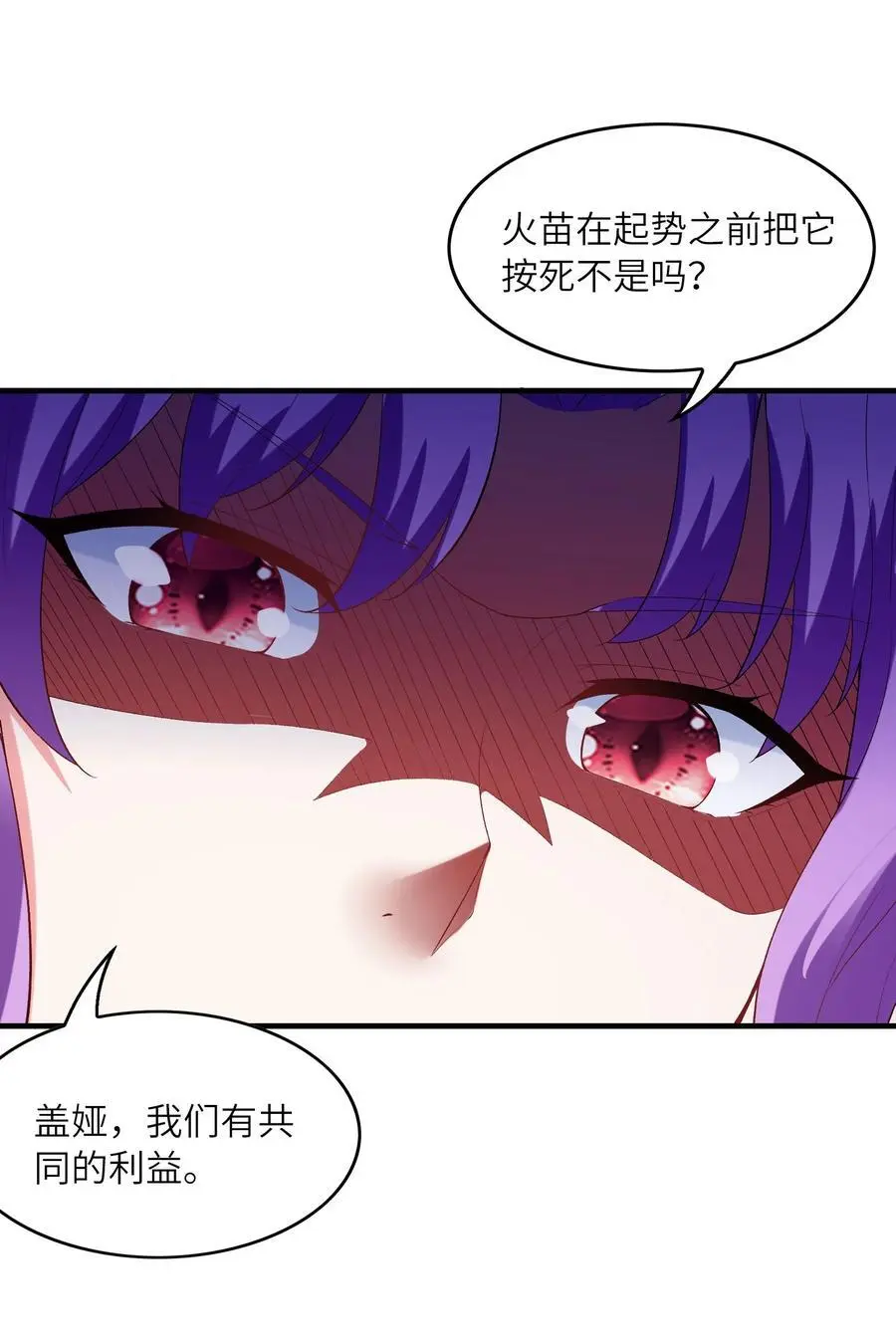 126 深渊零式登场11