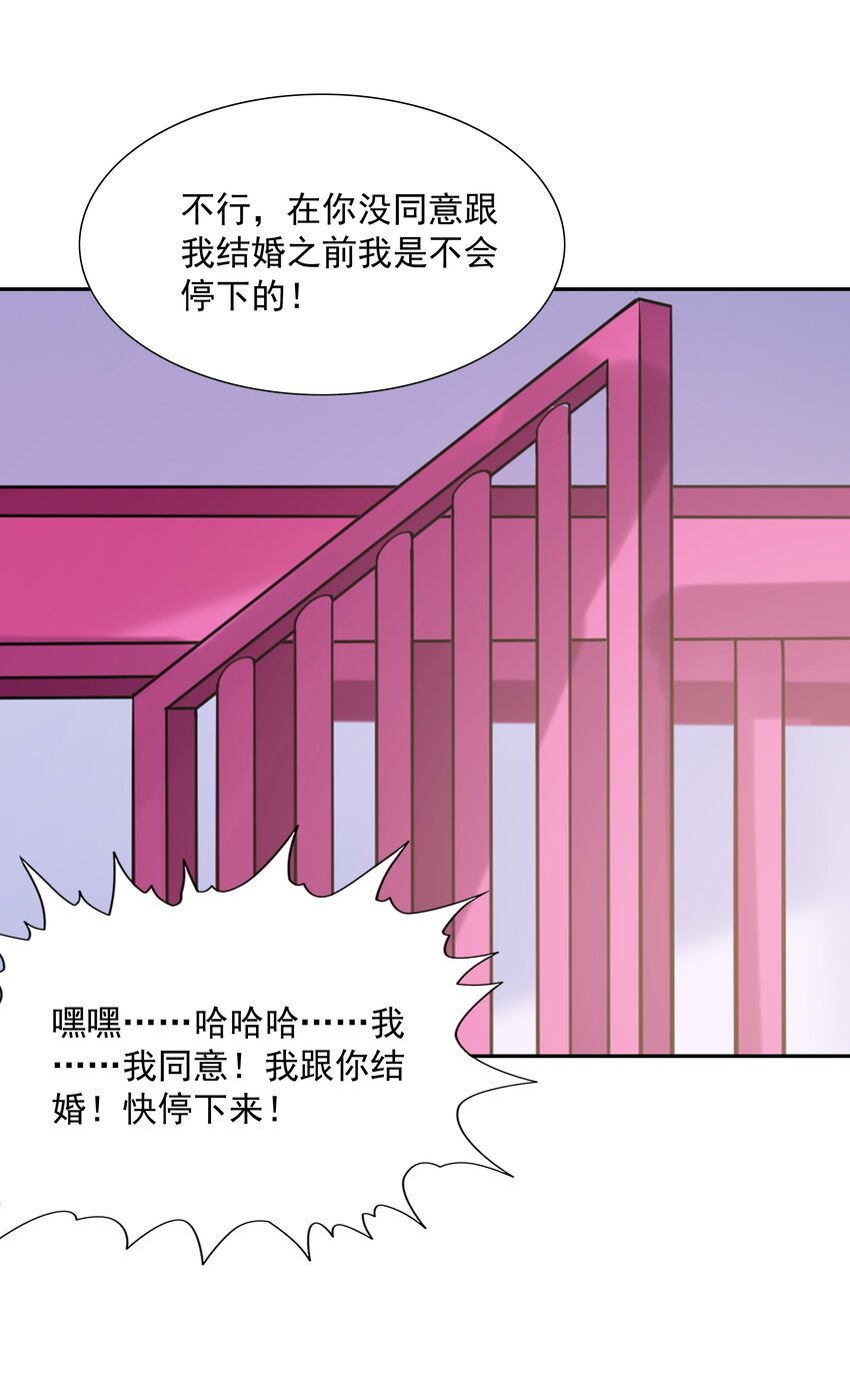 042 魔女超敏感53