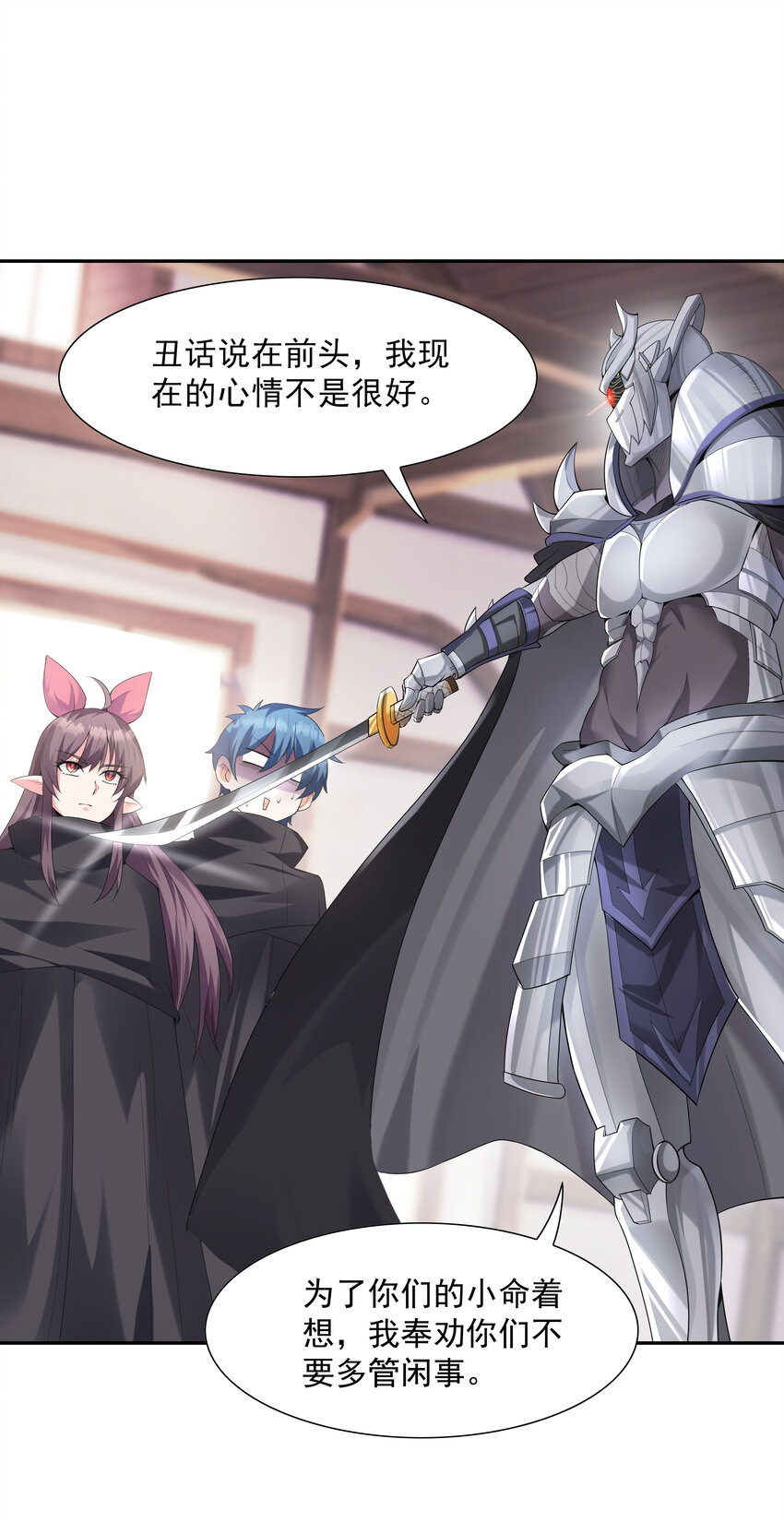 05 奴隶集市66