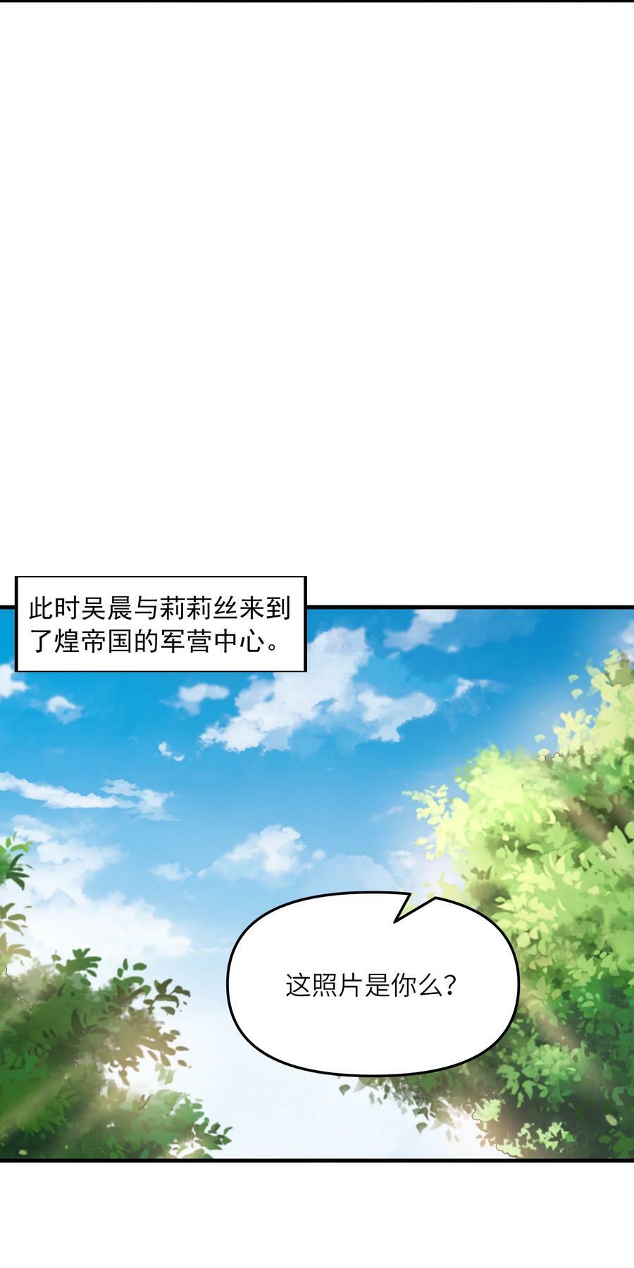 090 大伊万20