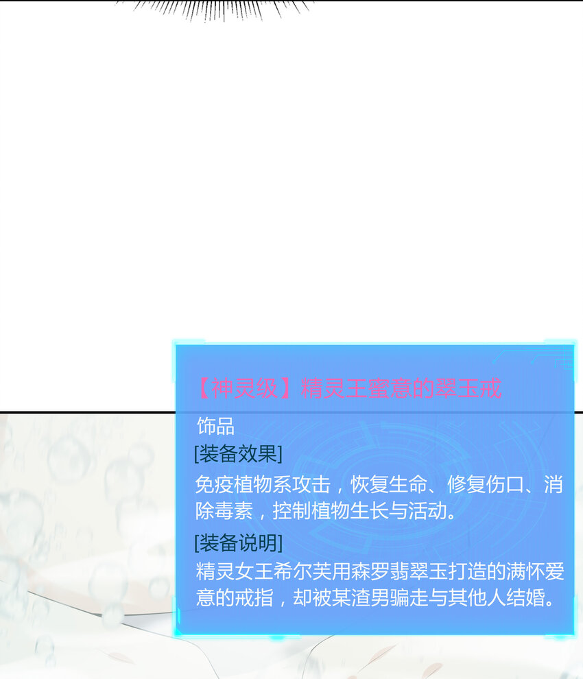 04 精灵女帝+触手32