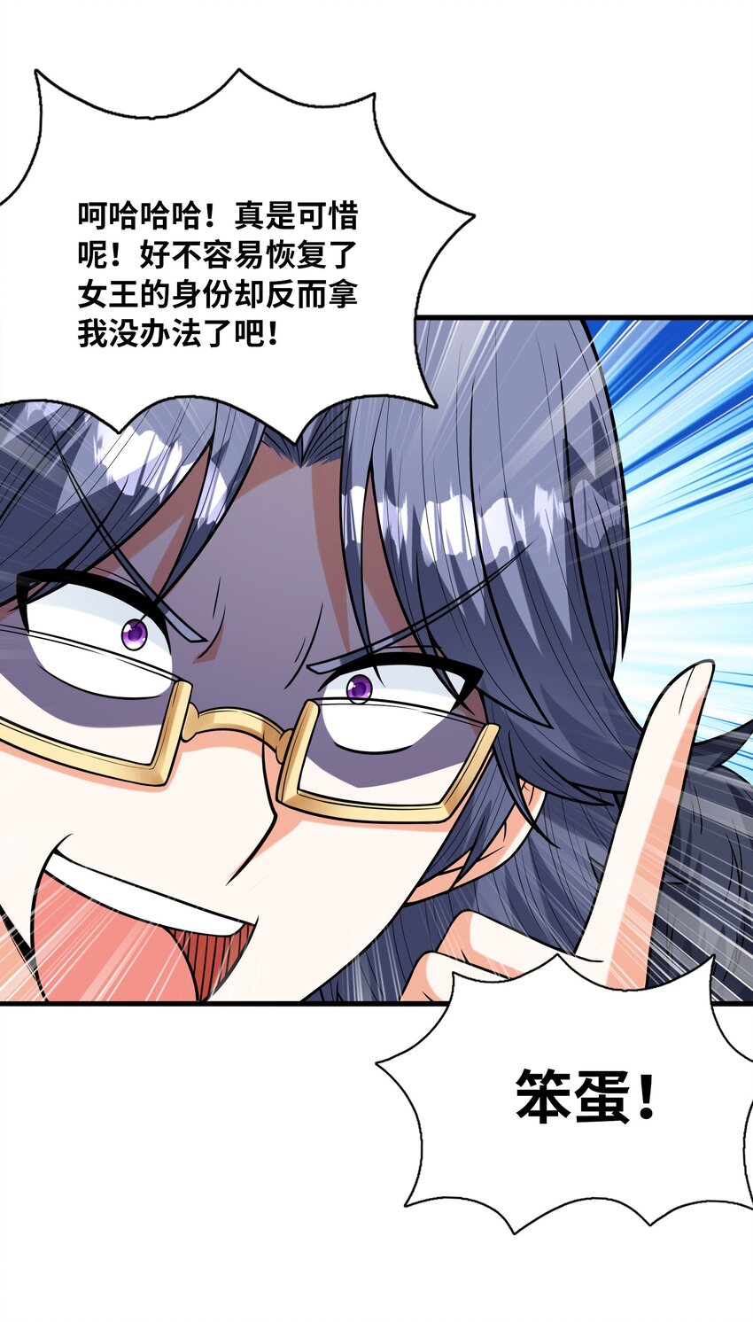 067 物质之勇者39