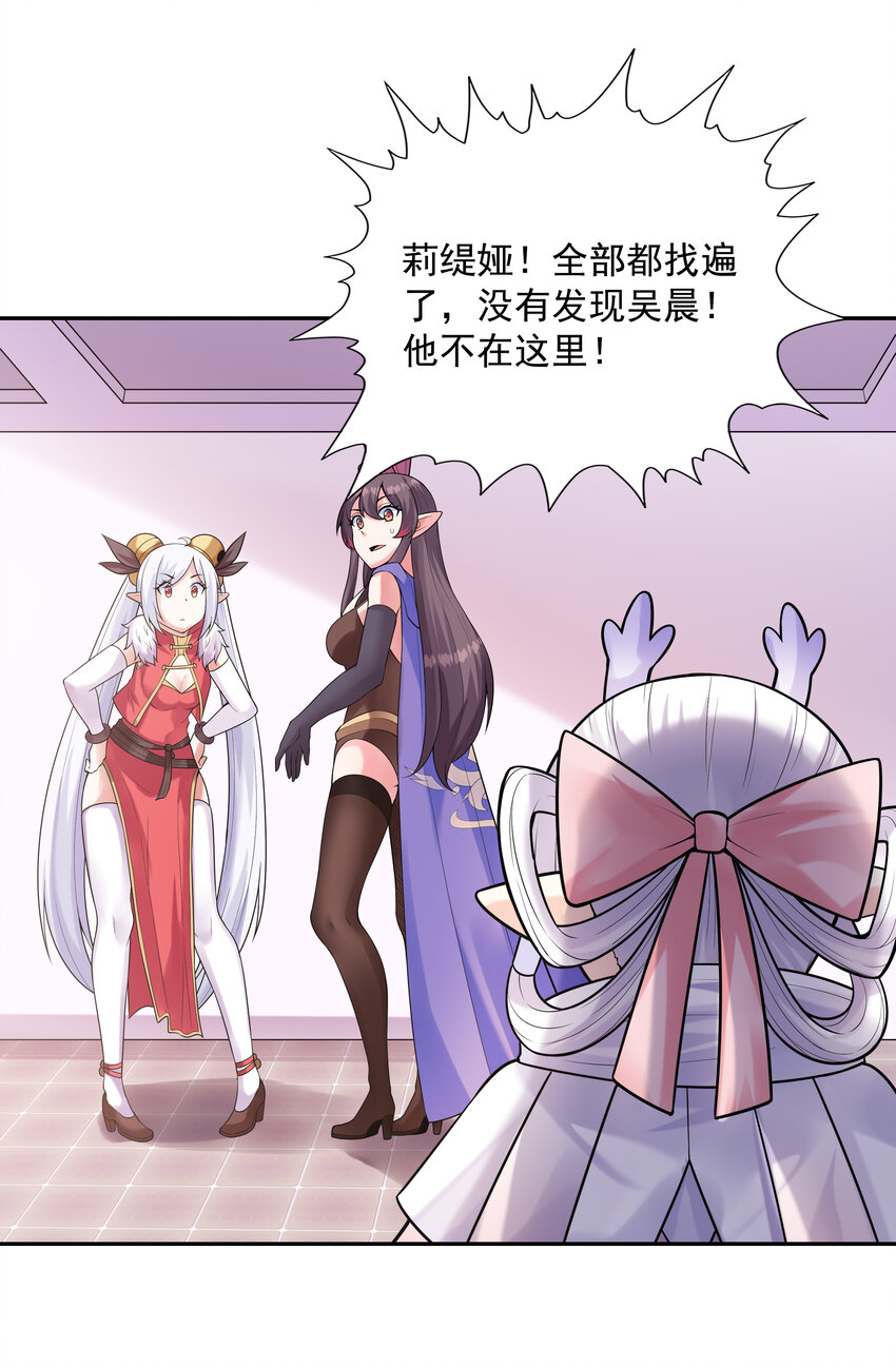 24 晨曦之星捕获计划10