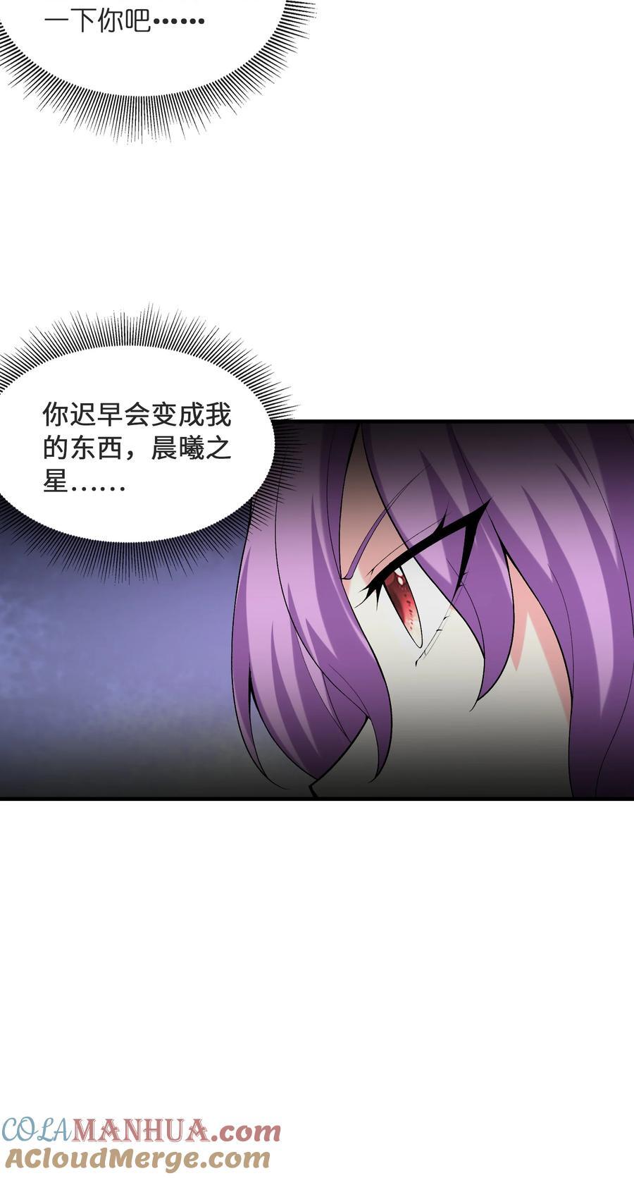 111 谁都不能抢我的人48
