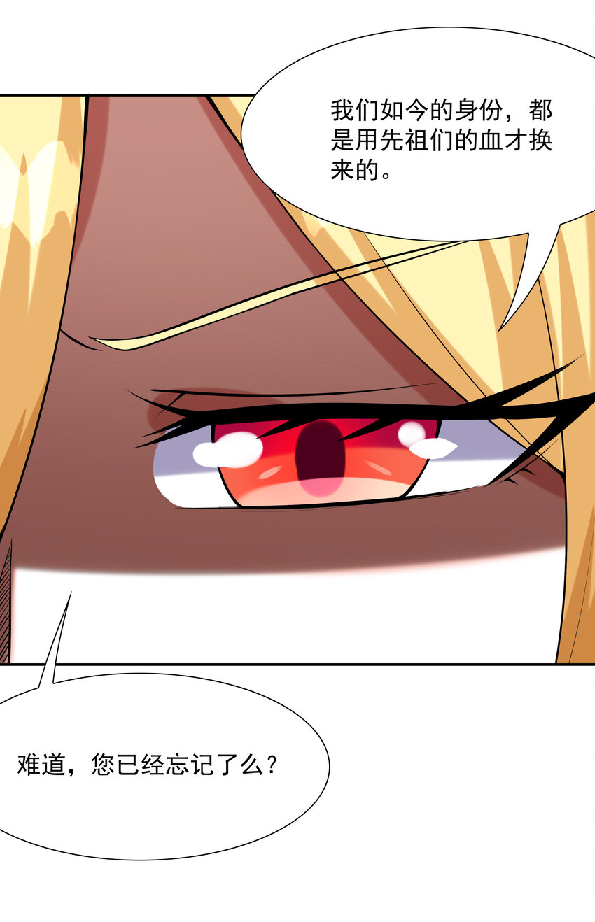 32 超变身41