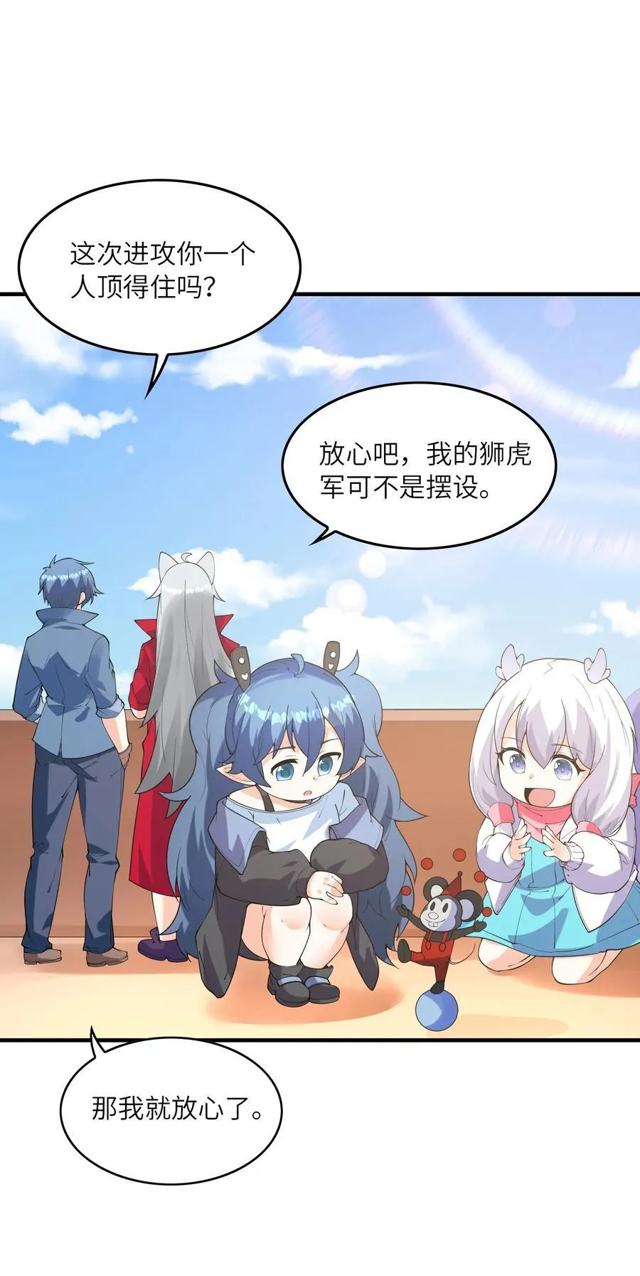 144 尤妮丝7