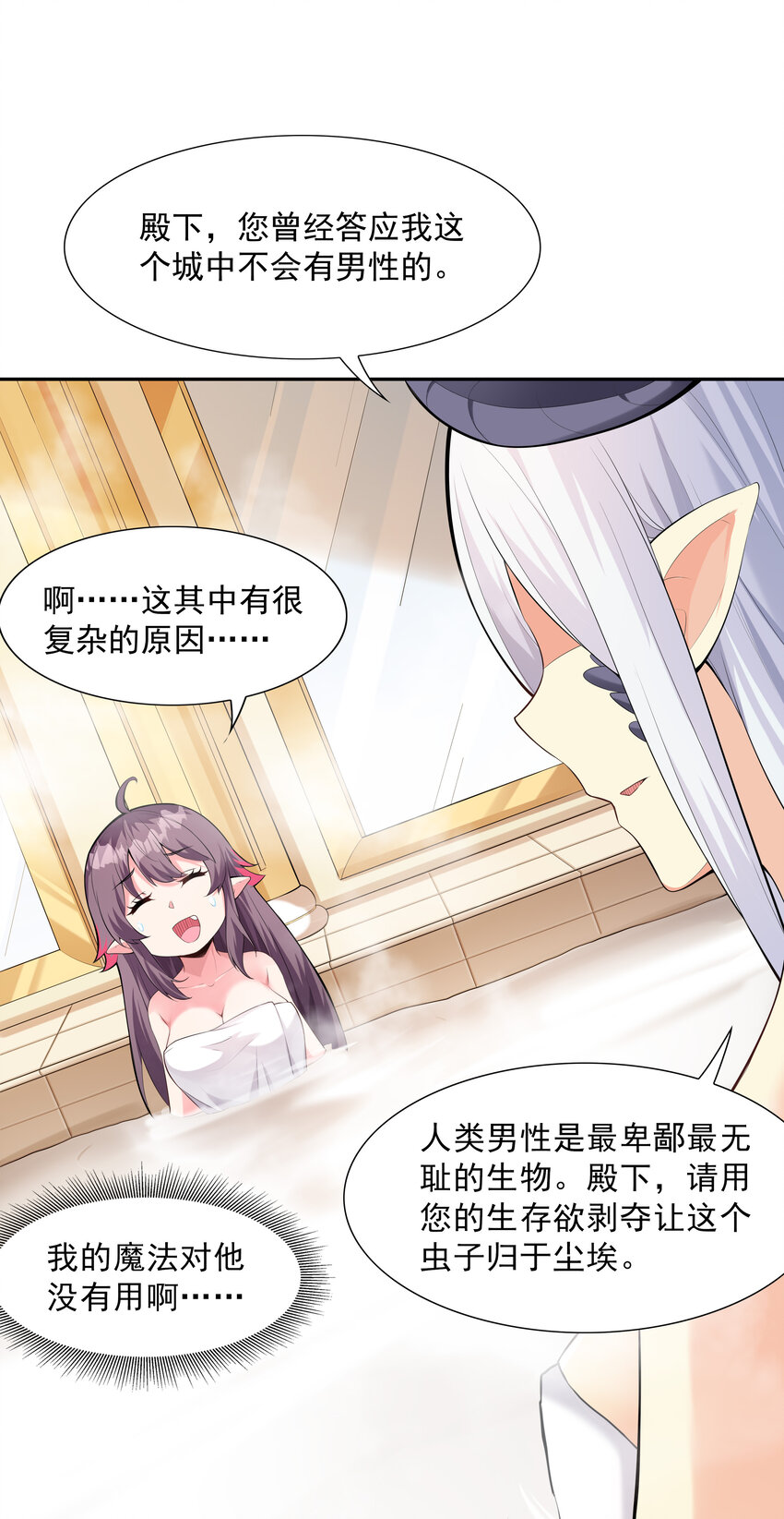 04 精灵女帝+触手7
