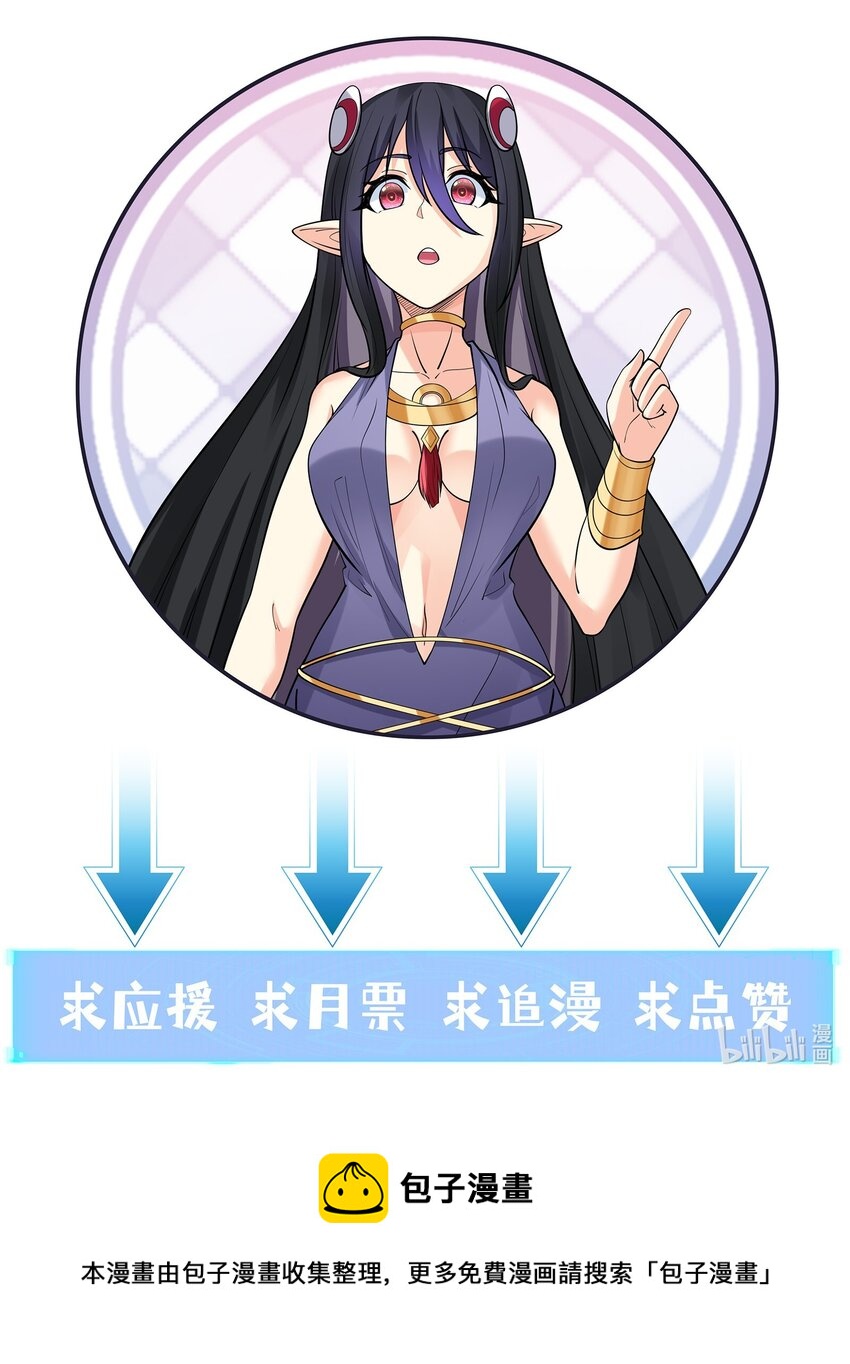 074 初代精灵女神61