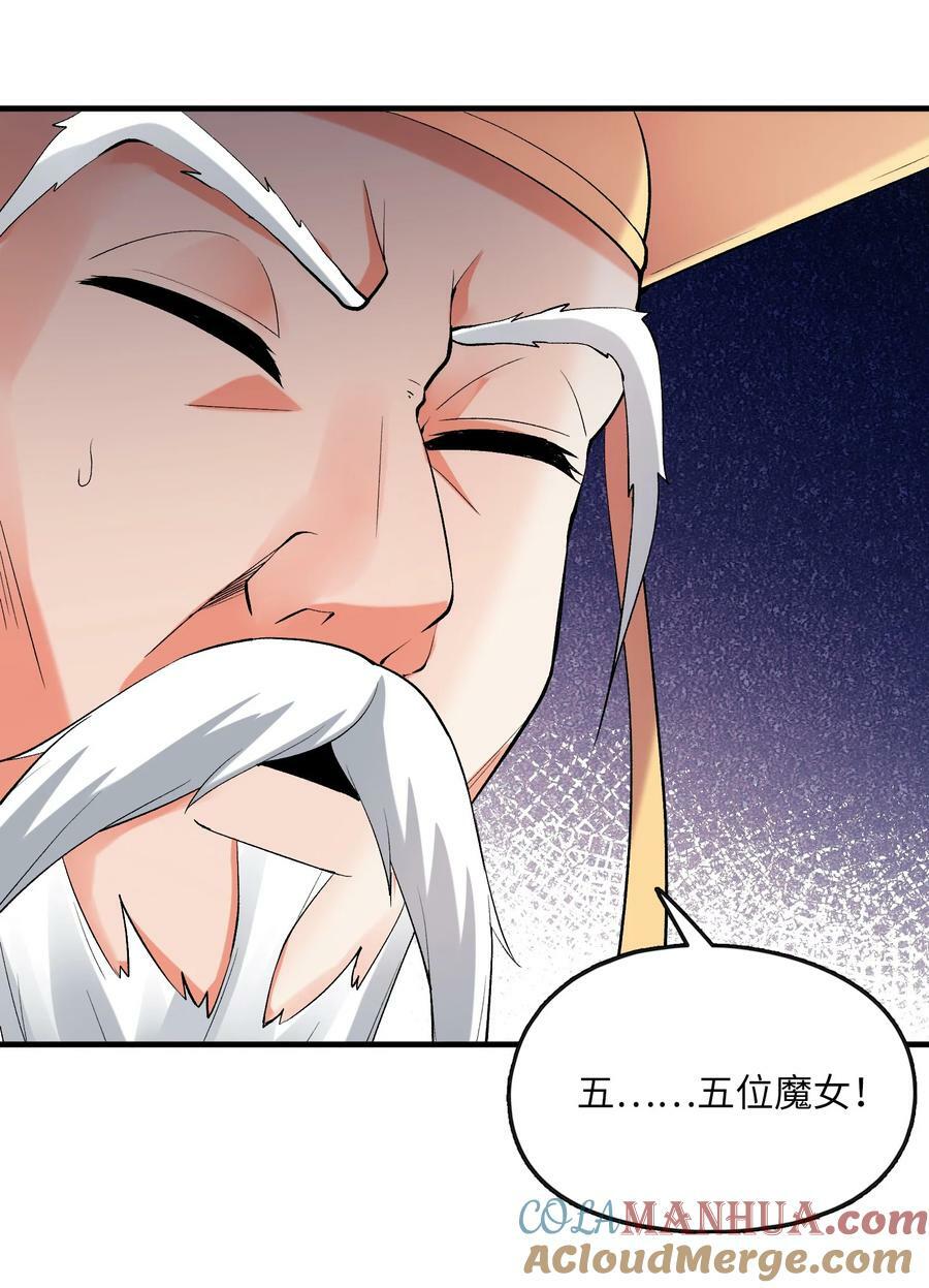 098 我怀孕了12