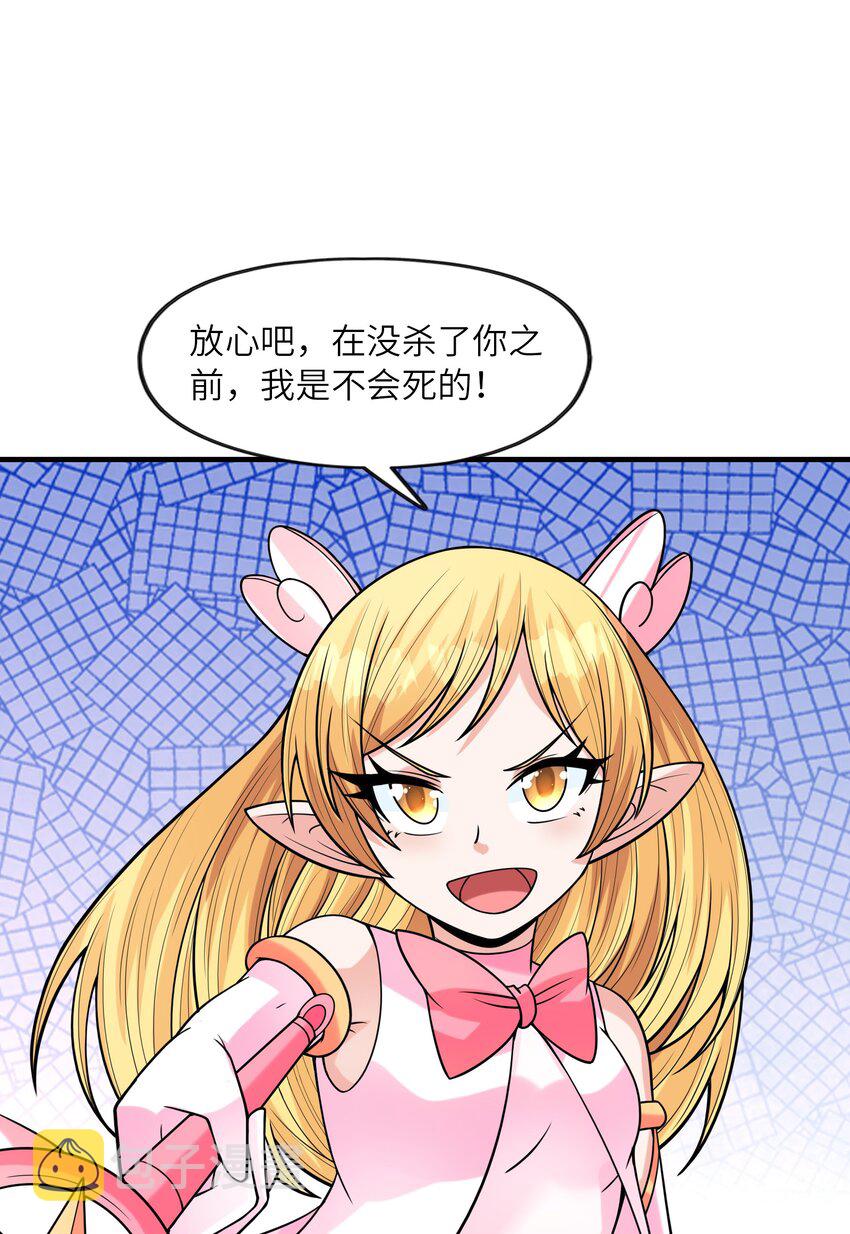 063 万华镜变身！64