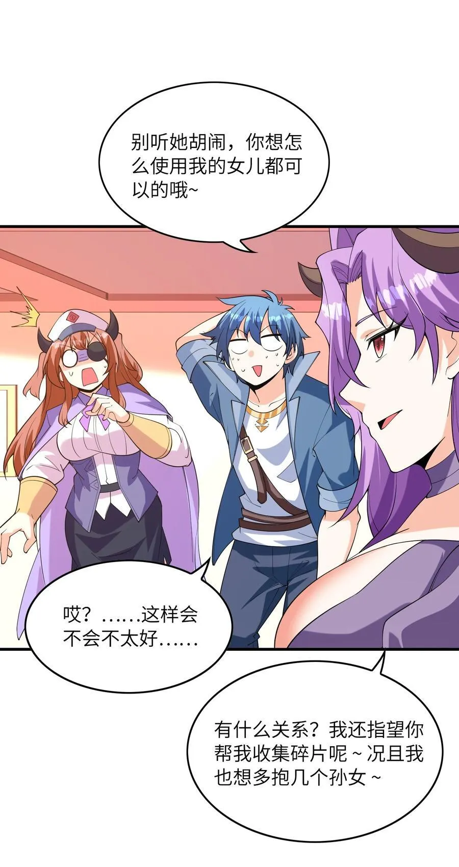 151 女神充电宝50