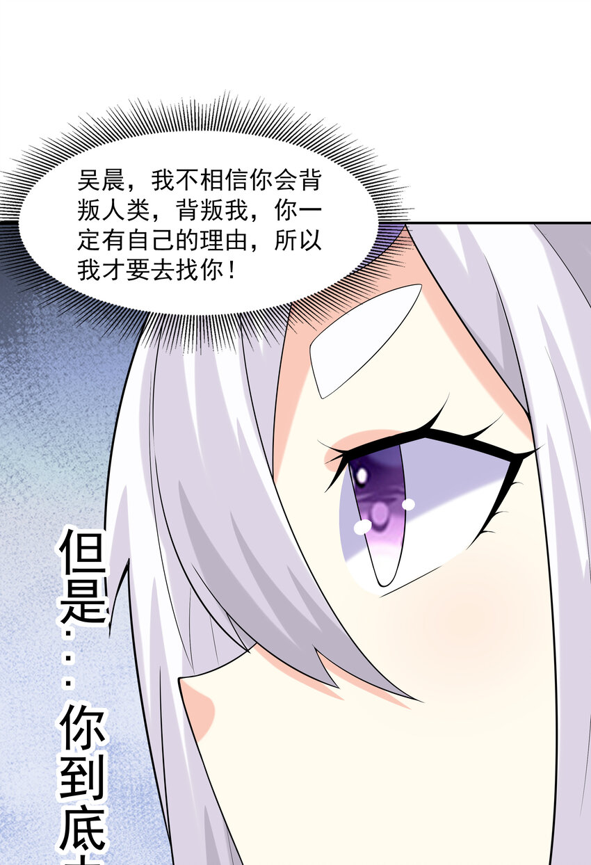 17 洛璃的过去53