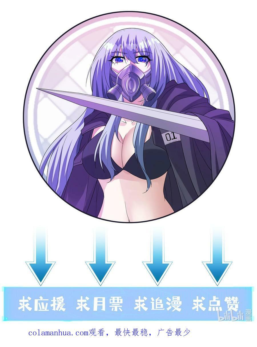103 女神合体技62