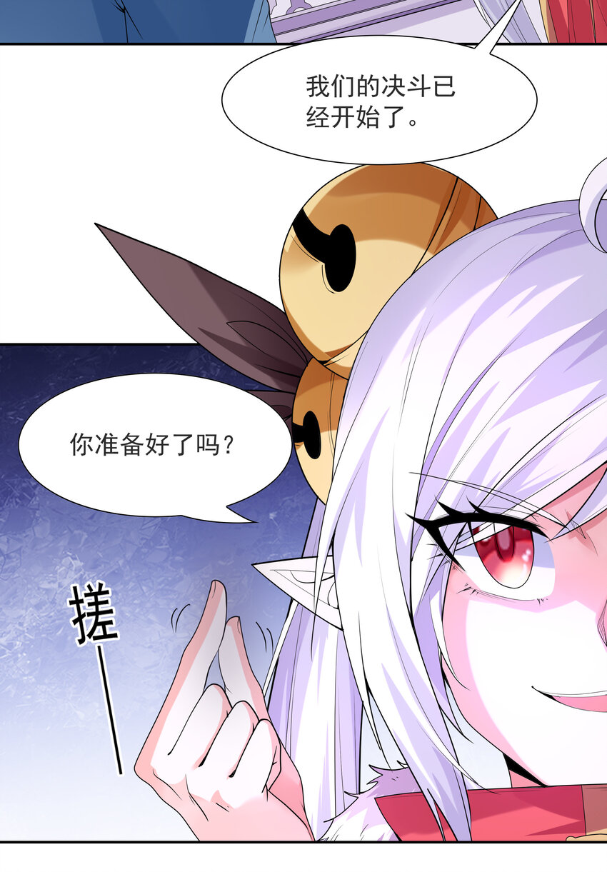 21 怪物猎人吴晨22