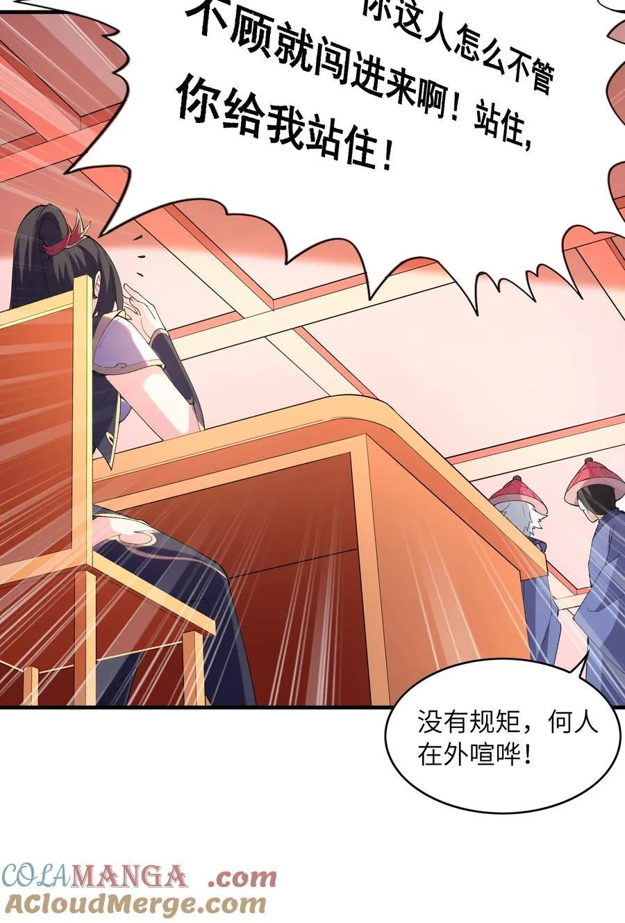 151 女神充电宝6