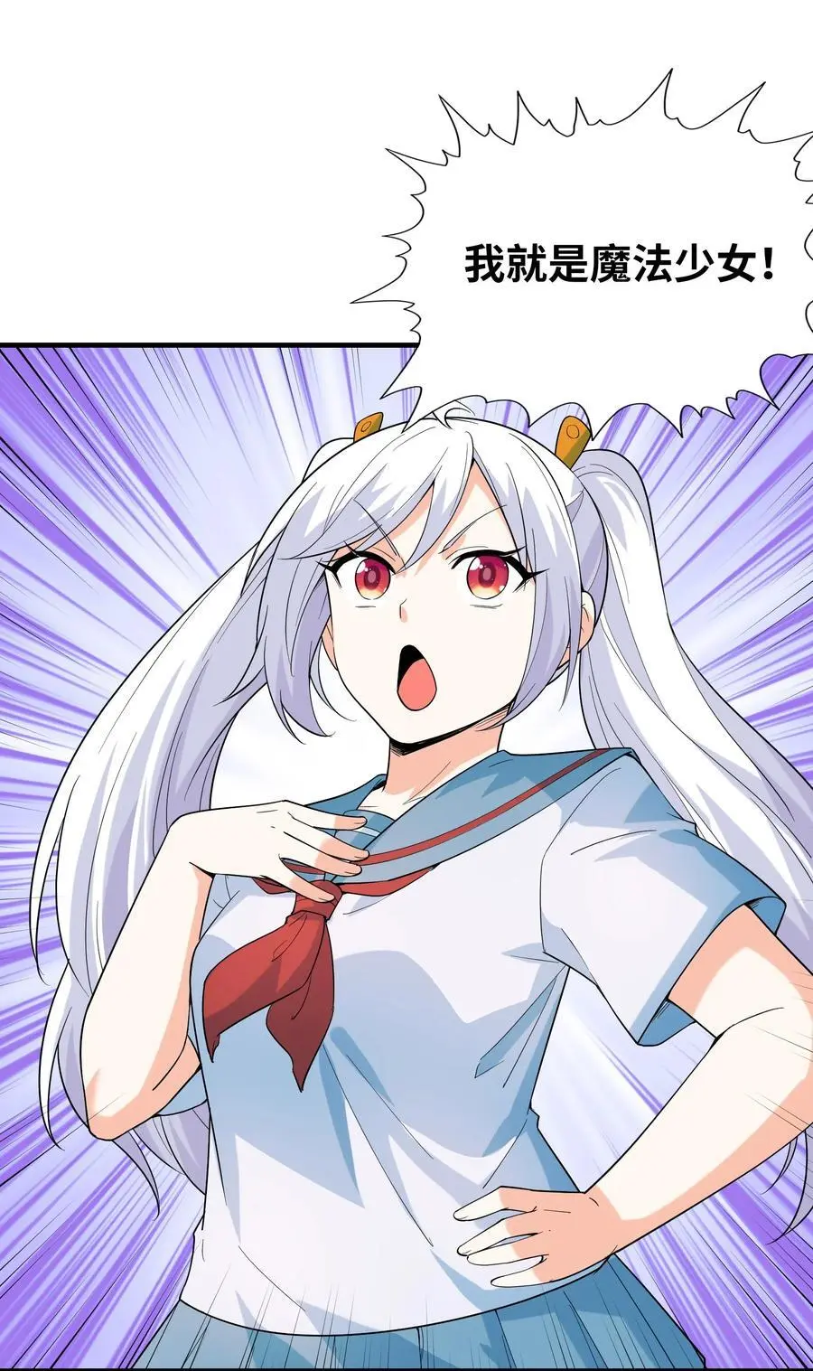 133 月之少女52