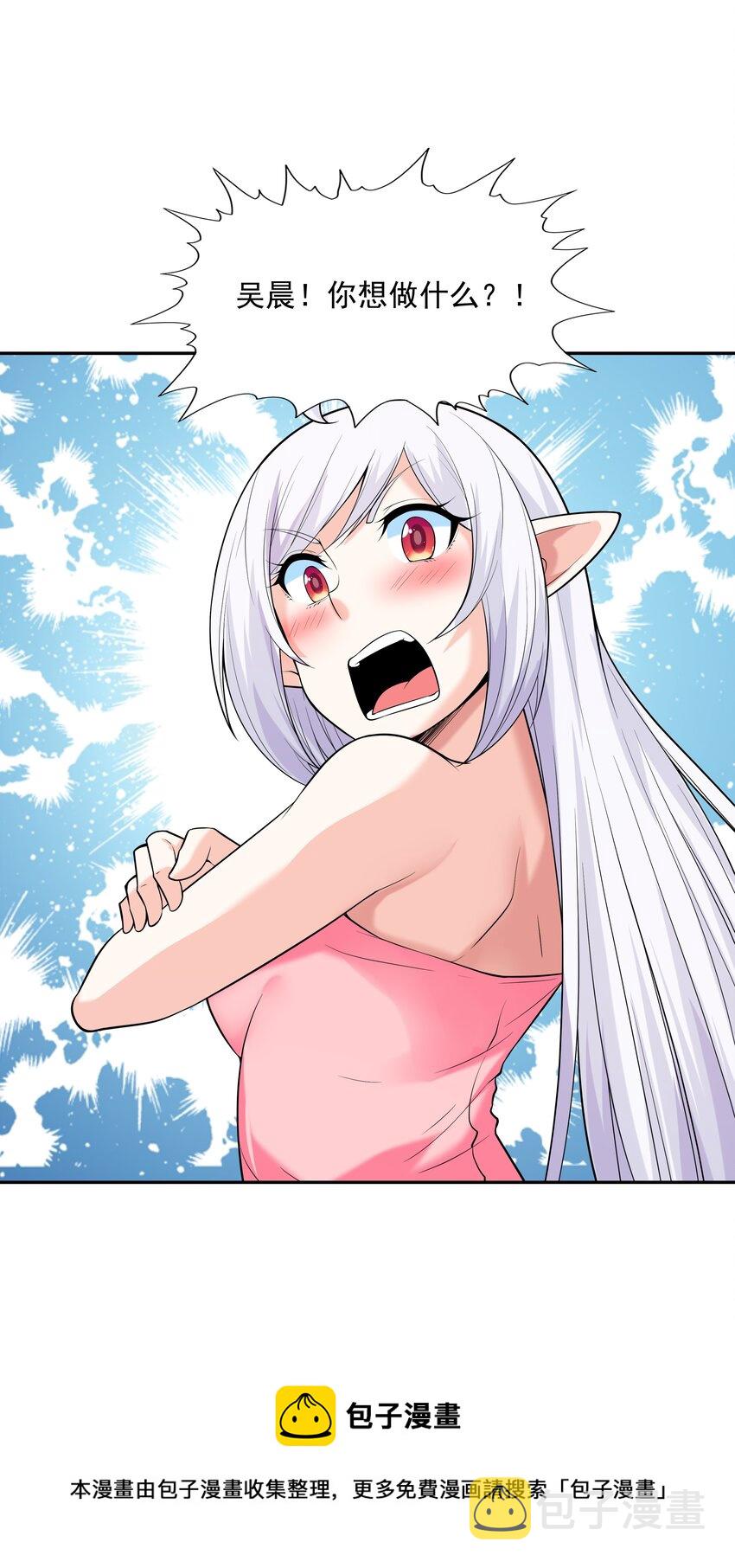 049 阳之恶魔48