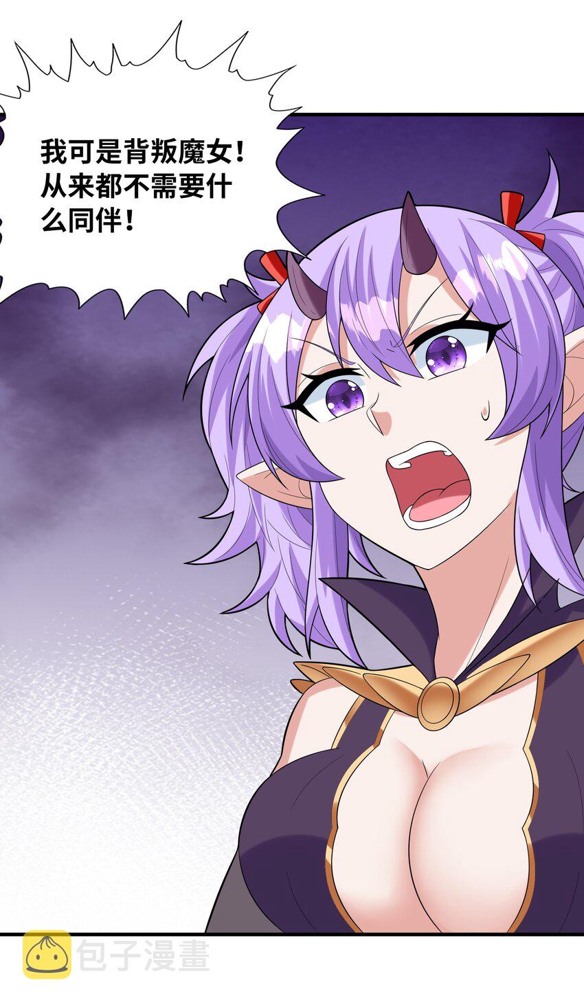 076 艾琳娜的烦恼12