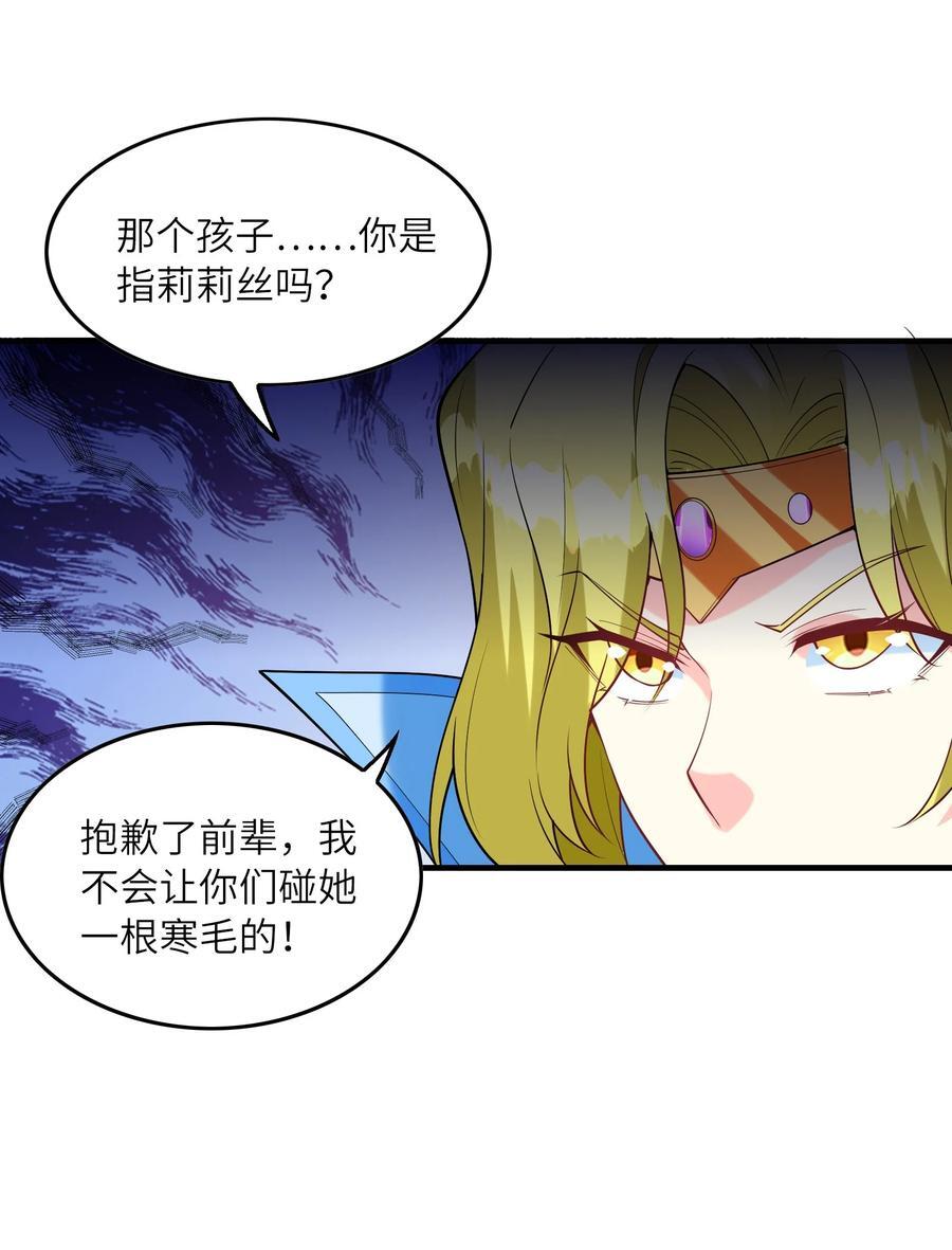 116 我全都要22