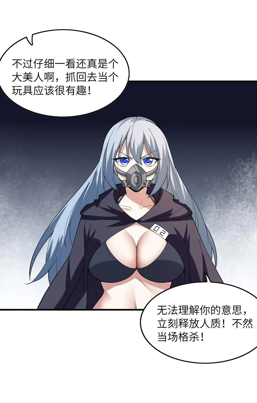 151 女神充电宝29