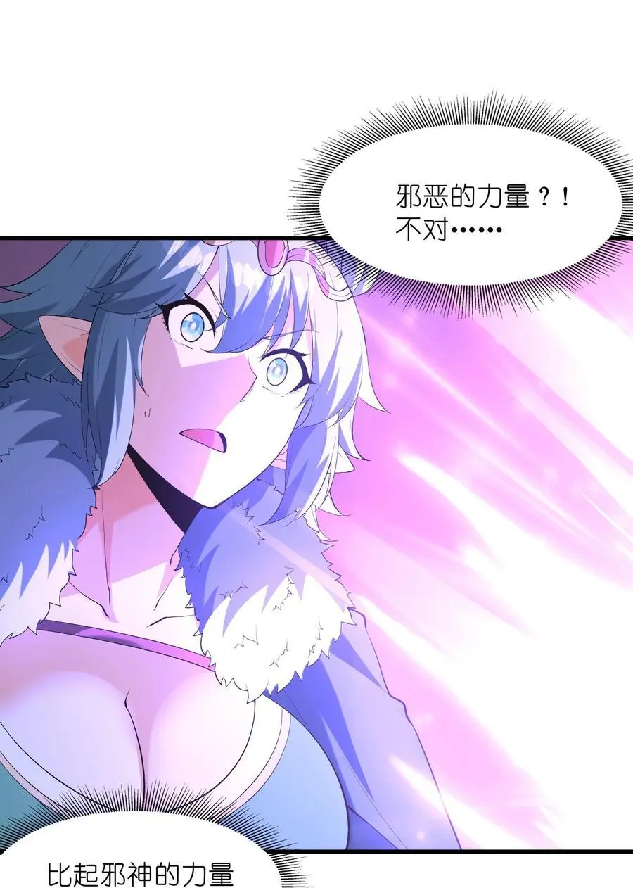 126 深渊零式登场43