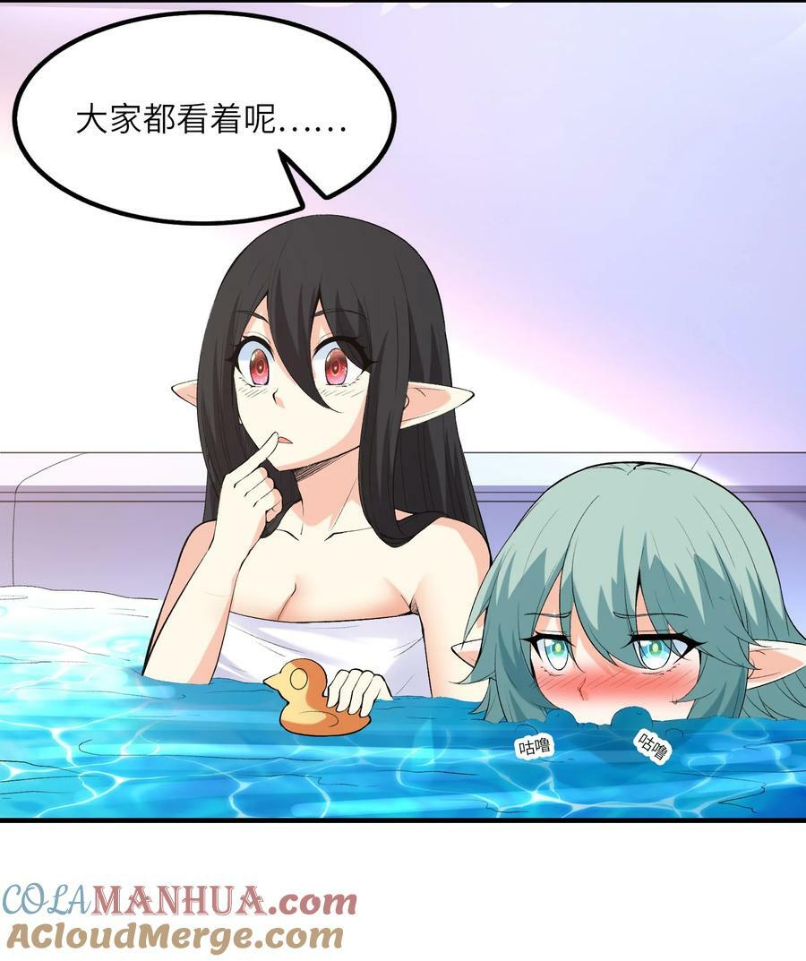 096 创世神的使命33