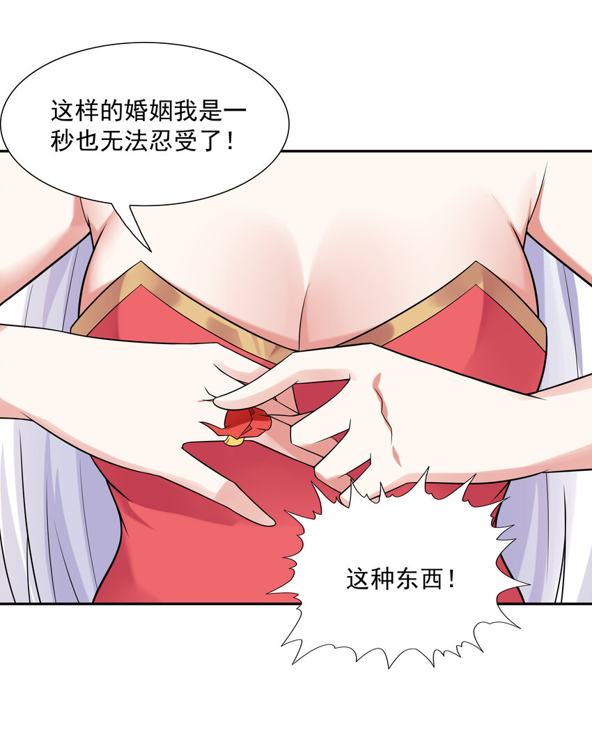19 黑暗大魔女43