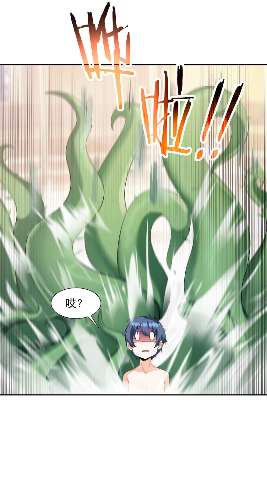 04 精灵女帝+触手20