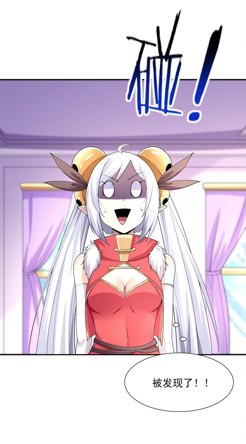 24 晨曦之星捕获计划46