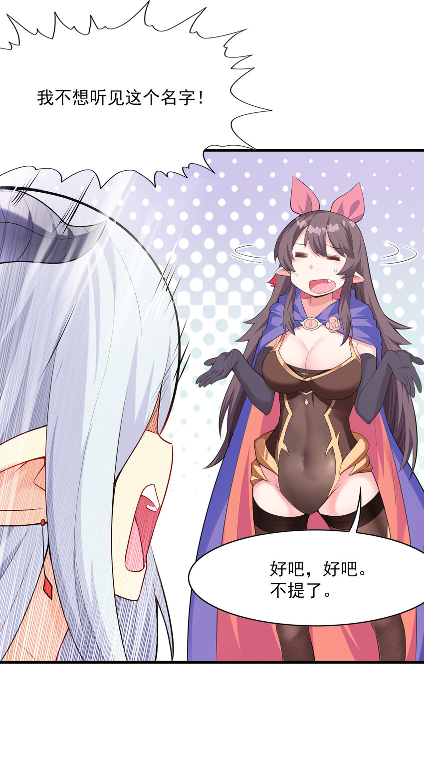 02 我，指环王！55