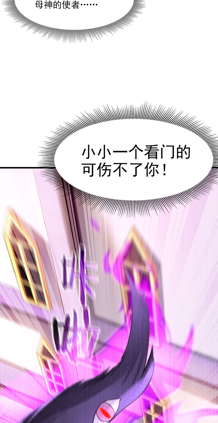 02 我，指环王！70