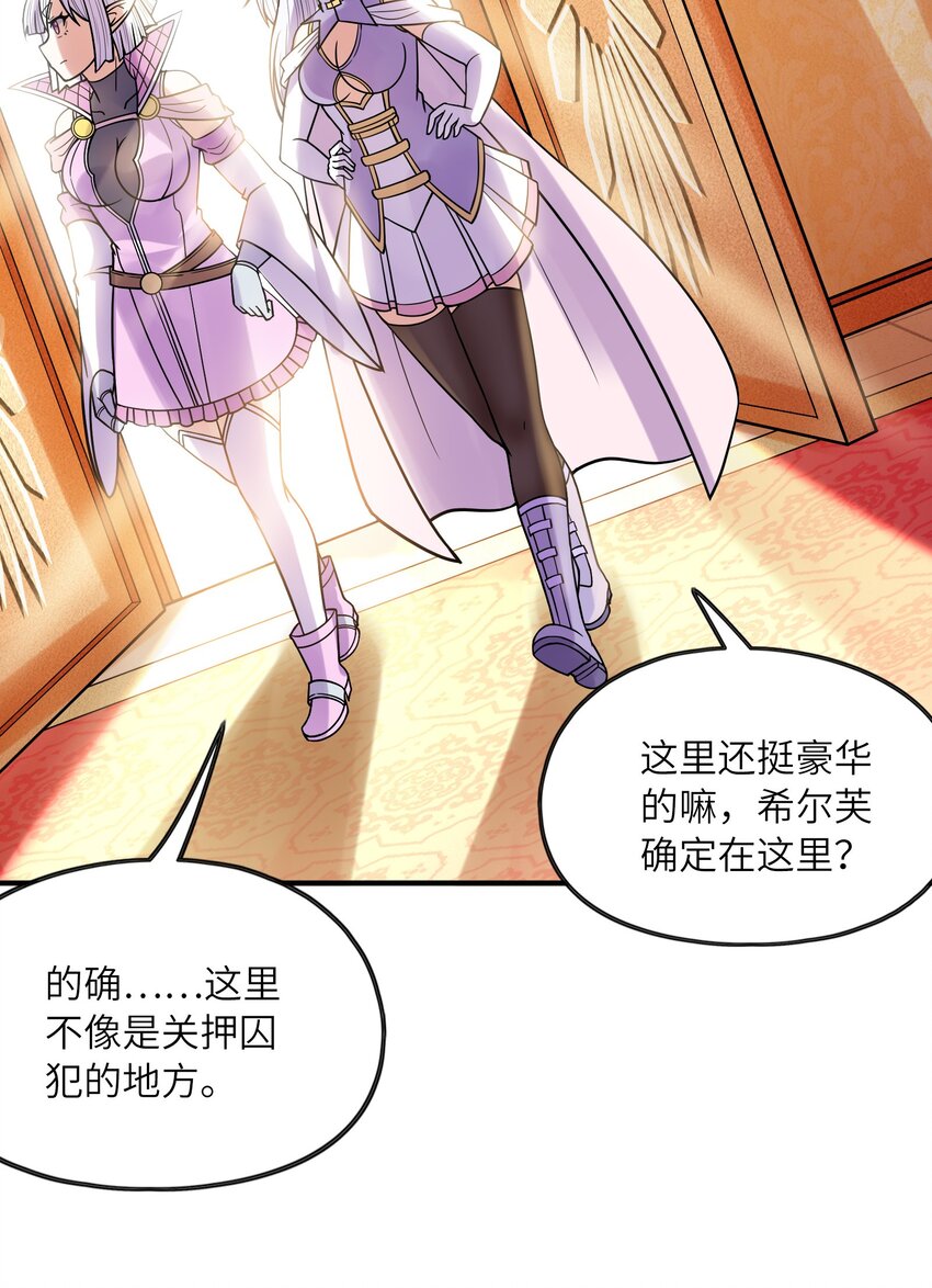 063 万华镜变身！34