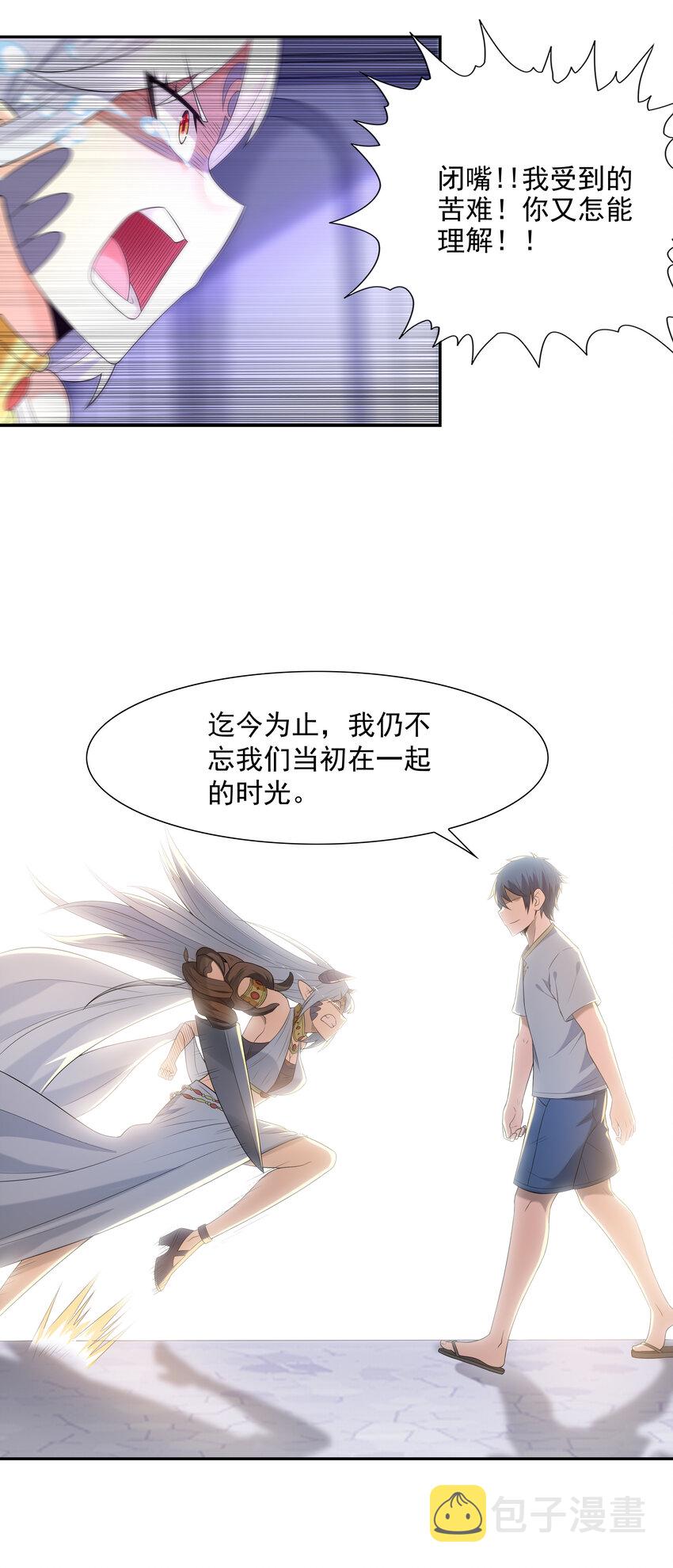 08 身份暴露56