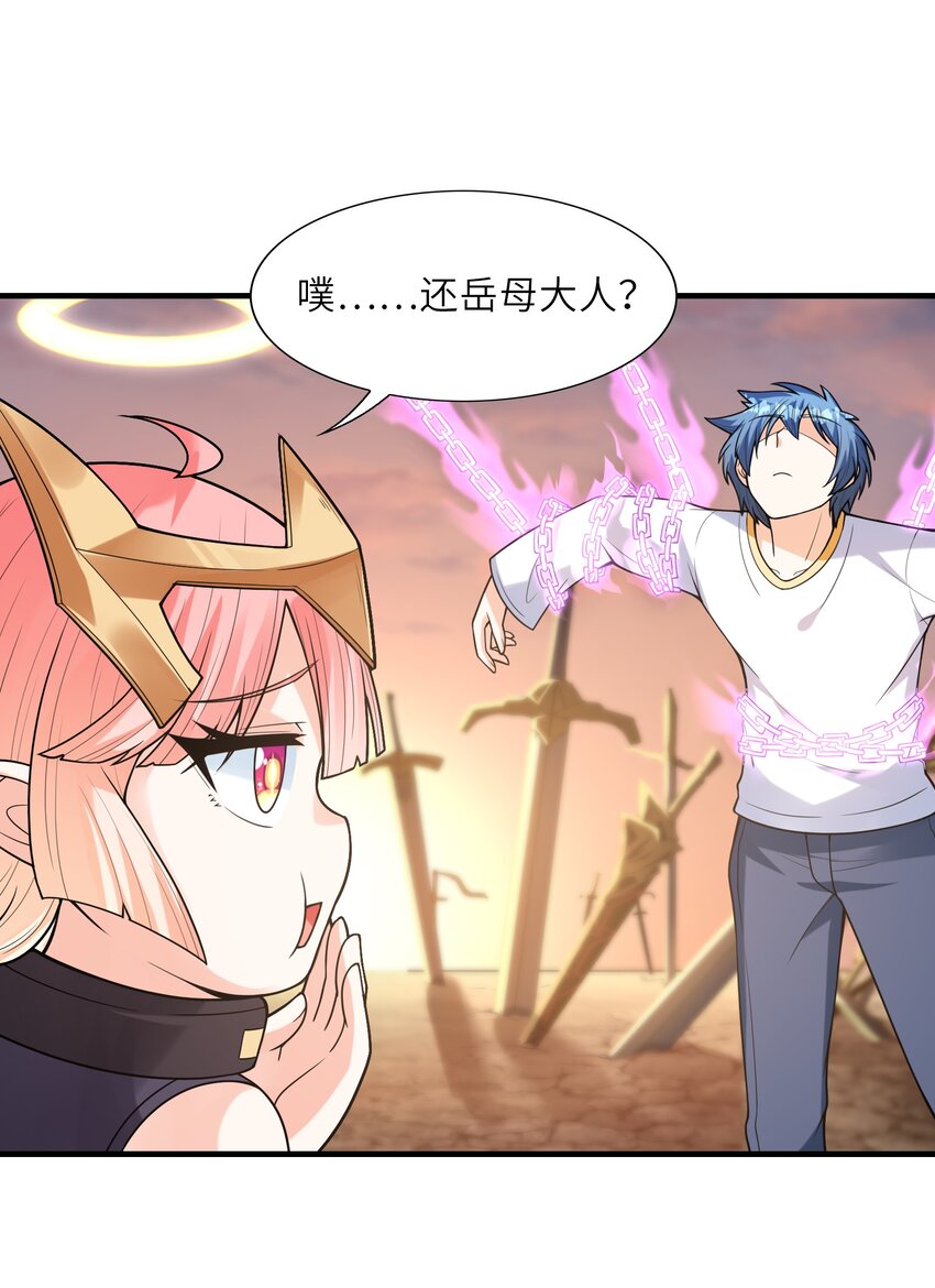 059 征服圣剑黄泉6