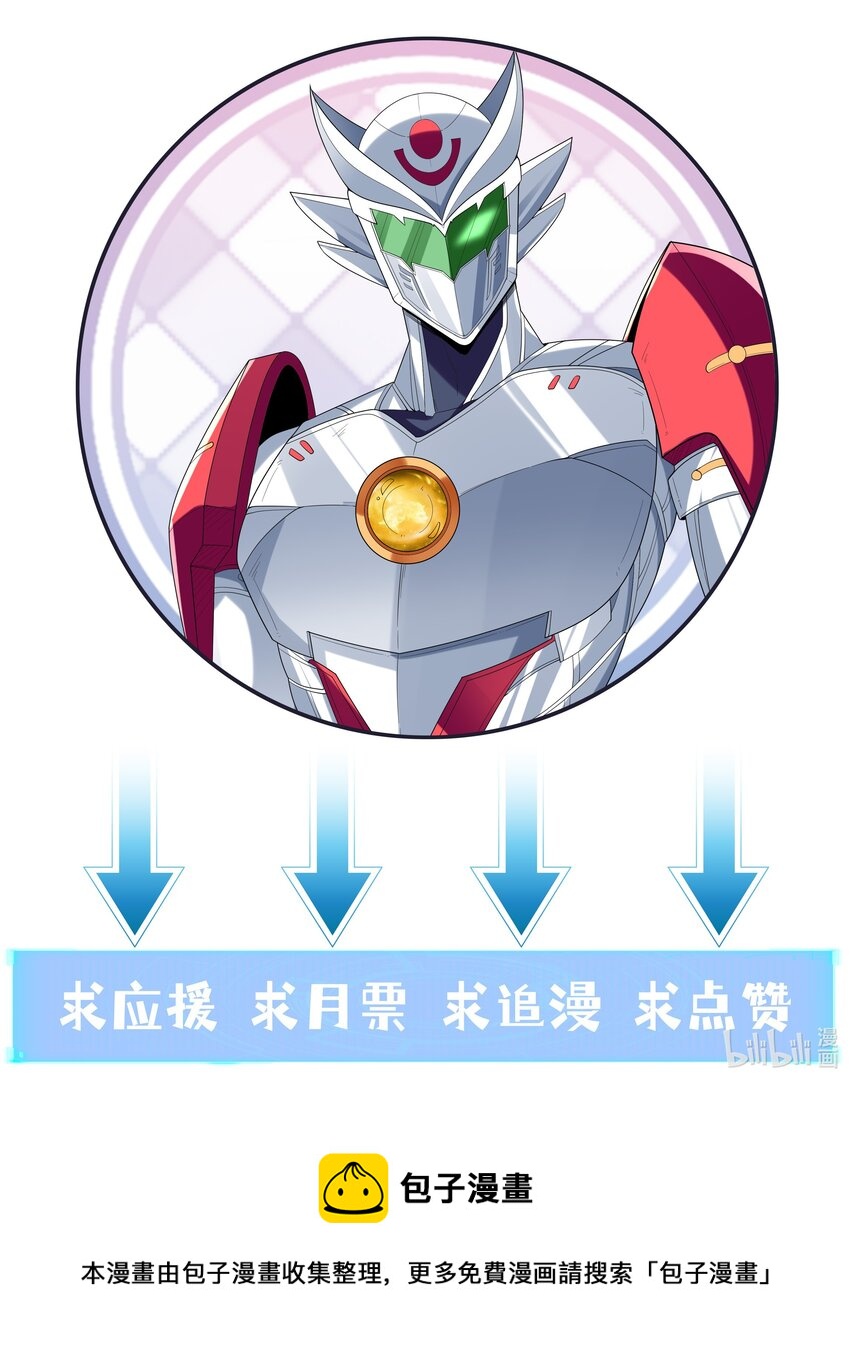 051 暴打勇者65